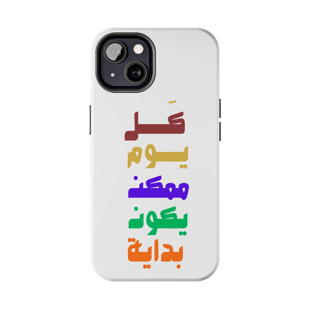 Arabic Rainbow Text Tough Phone Case — "كل يوم ممكن يكون بداية" Protective Phone Case