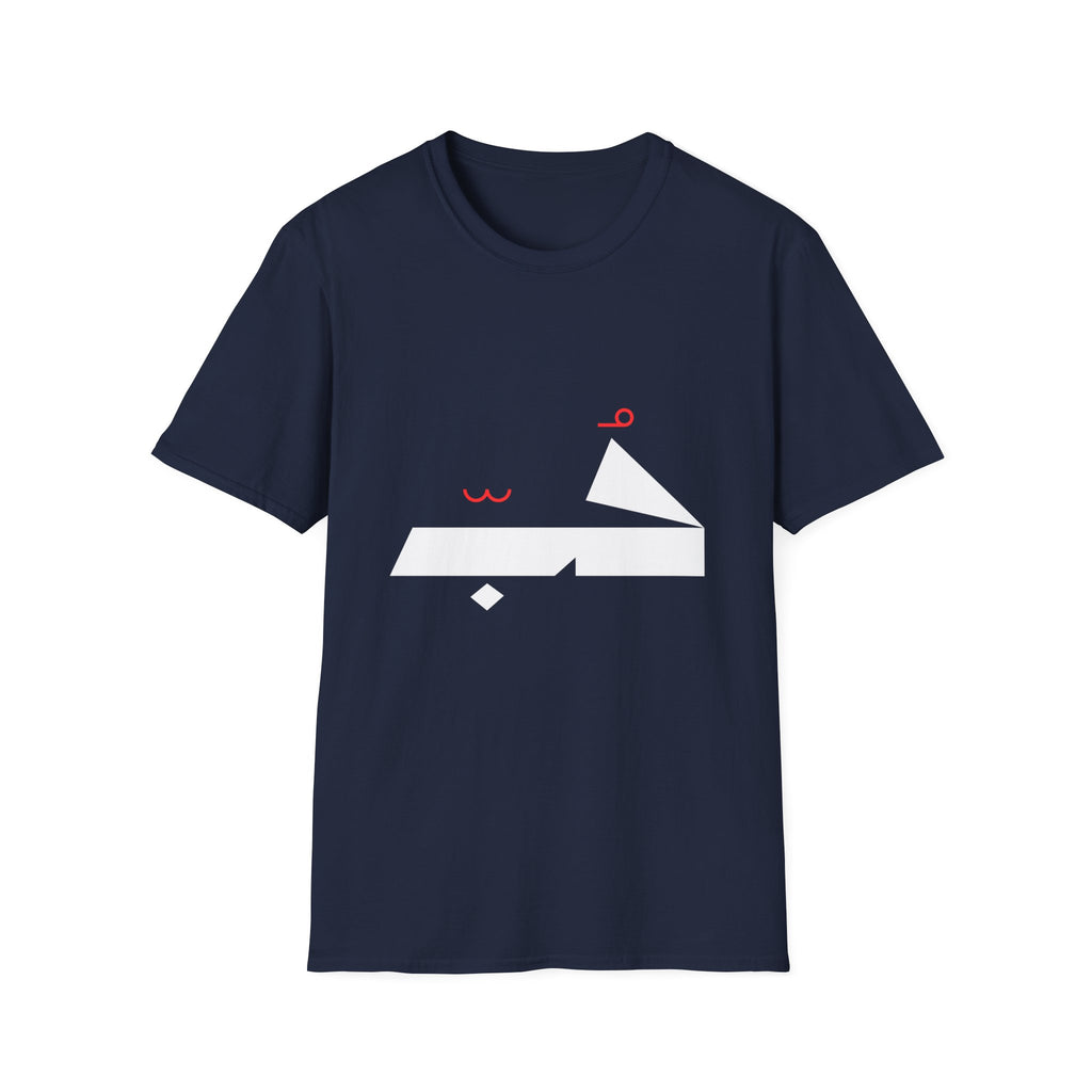 Arabic Calligraphy Tee — Minimalist “حب” Love Design
