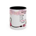 Arabic 'أين المعسل والفحم؟' Accent Coffee Mug — Funny Hookah Girl Design (11/oz)