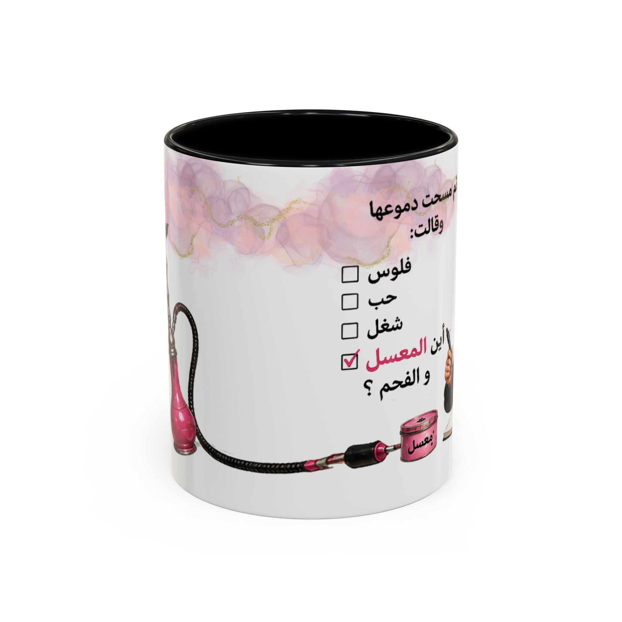 Arabic 'أين المعسل والفحم؟' Accent Coffee Mug — Funny Hookah Girl Design (11/oz)