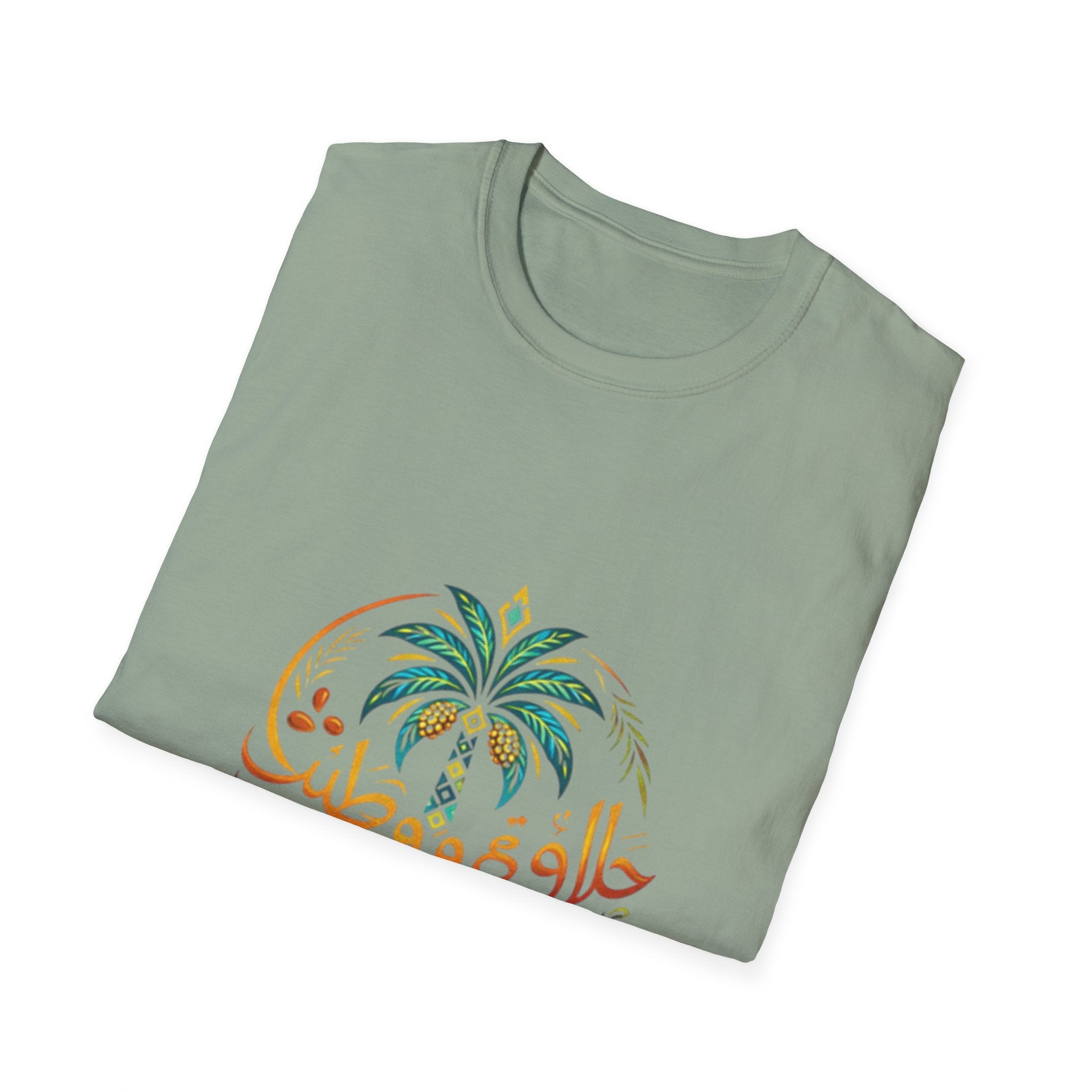 Arabic Palm Tree T-Shirt — حلاوة و طيب (Vintage Script)