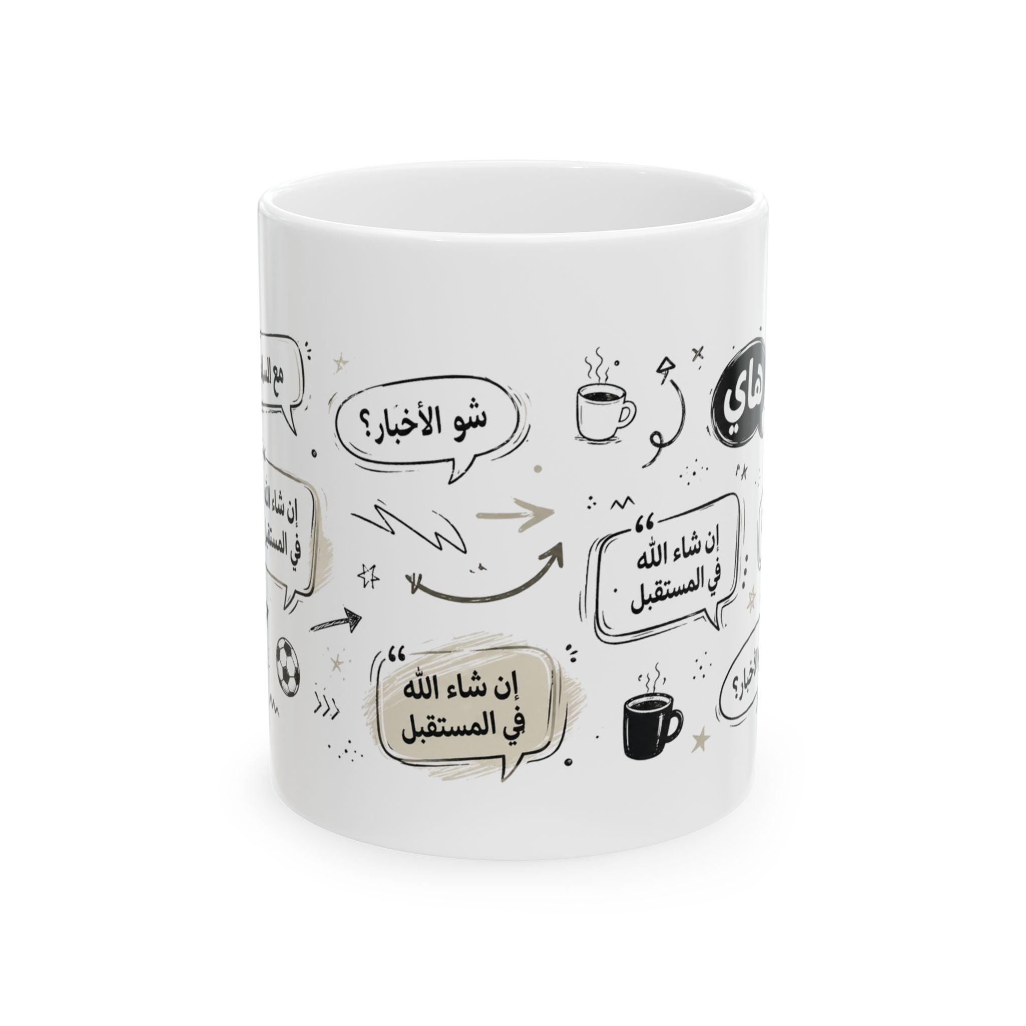 Arabic Speech Bubble Ceramic Mug — Conversation Phrase cup