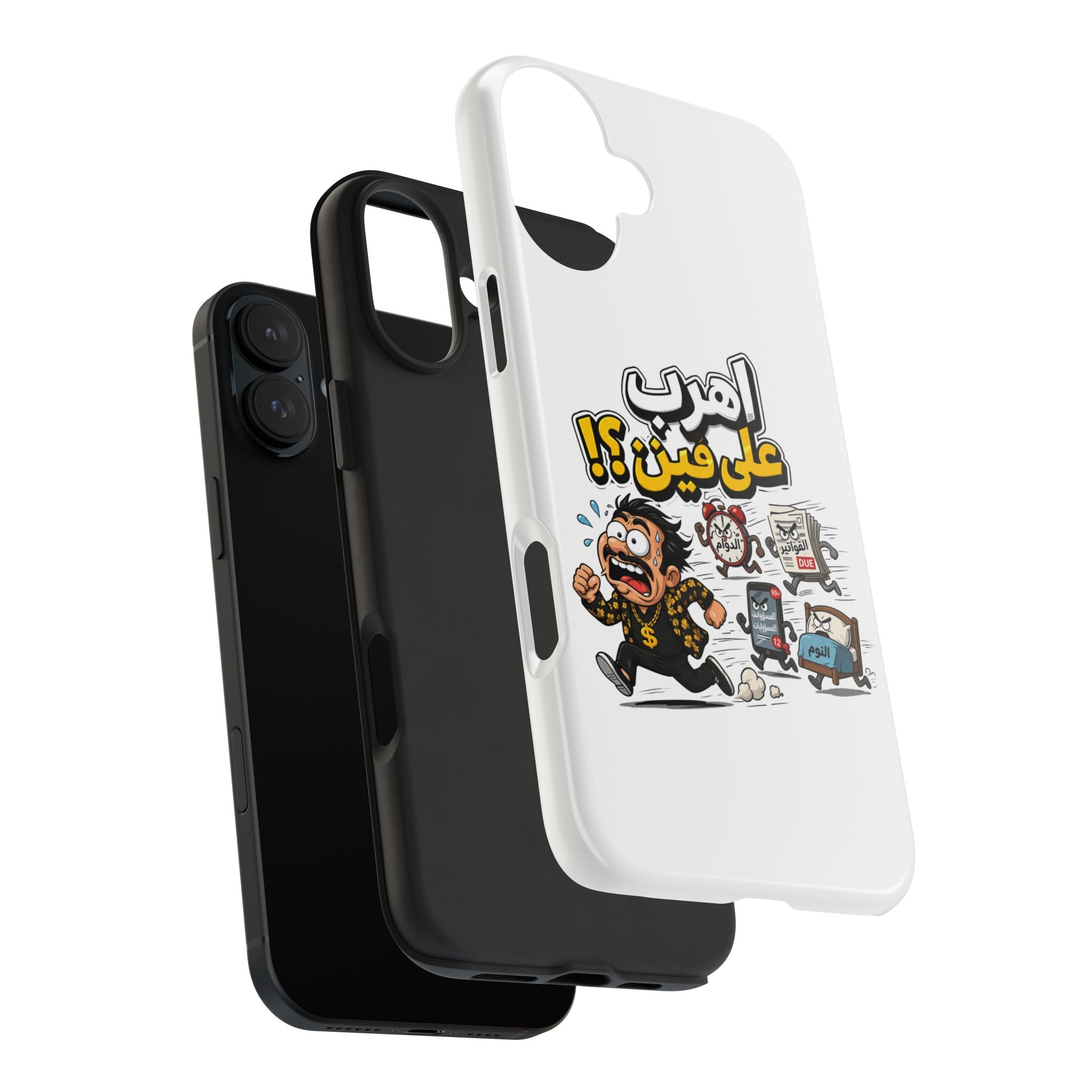 Arabic Comic Phone Case — “Ahreb 3ala Fein?!” Tough Protective Case