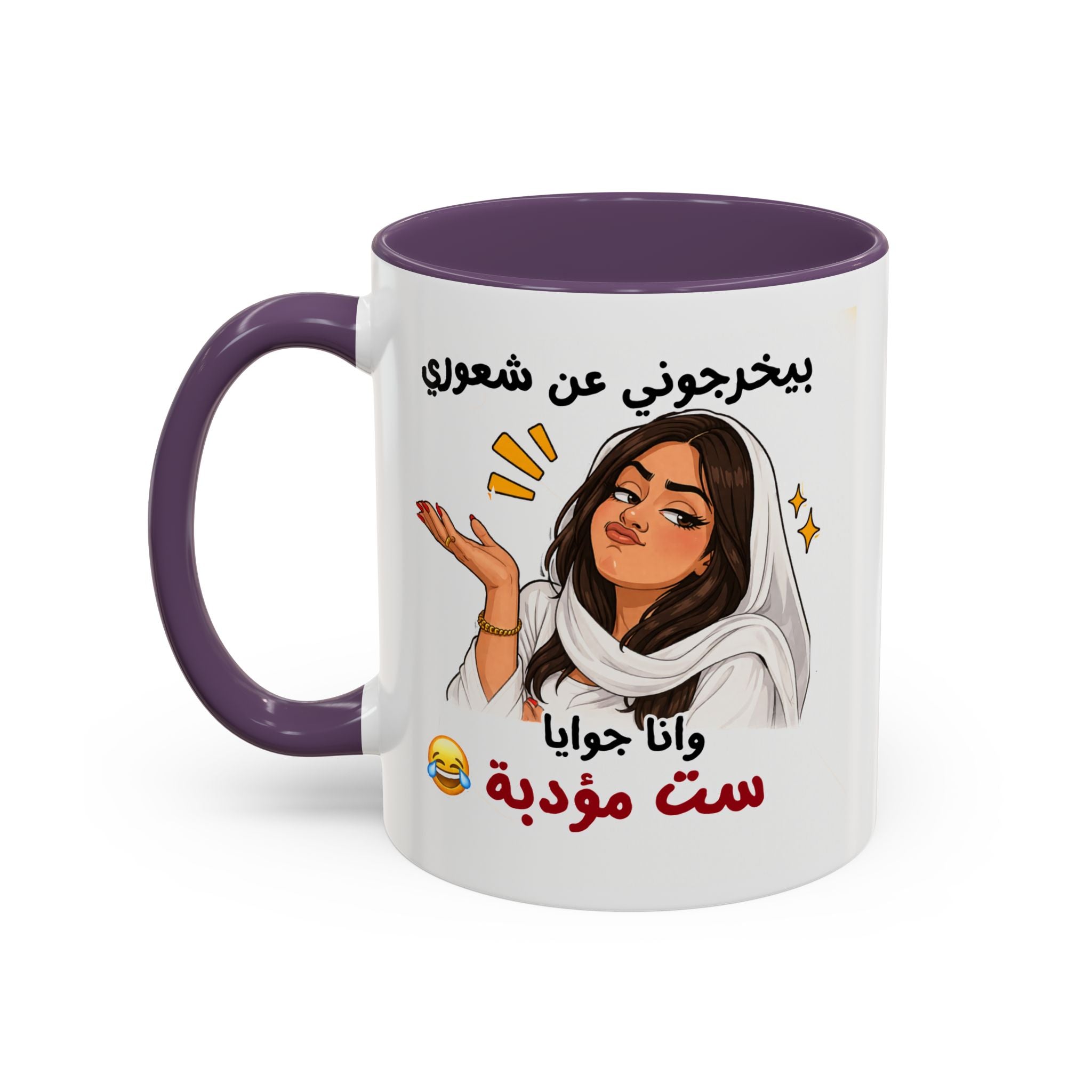 Arabic Script Accent Coffee Mug — Cute Cat Illustration, Funny Quote Gift