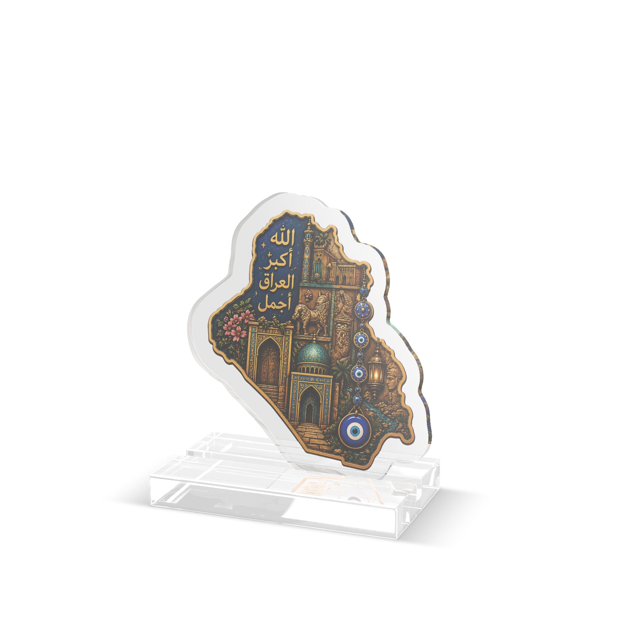 Iraq Silhouette Acrylic Standee — Islamic Mosque Design with Arabic Calligraphy