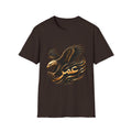 Eagle Arabic Omar Name Tee — Stylized Golden Eagle with 'عمر' Graphic