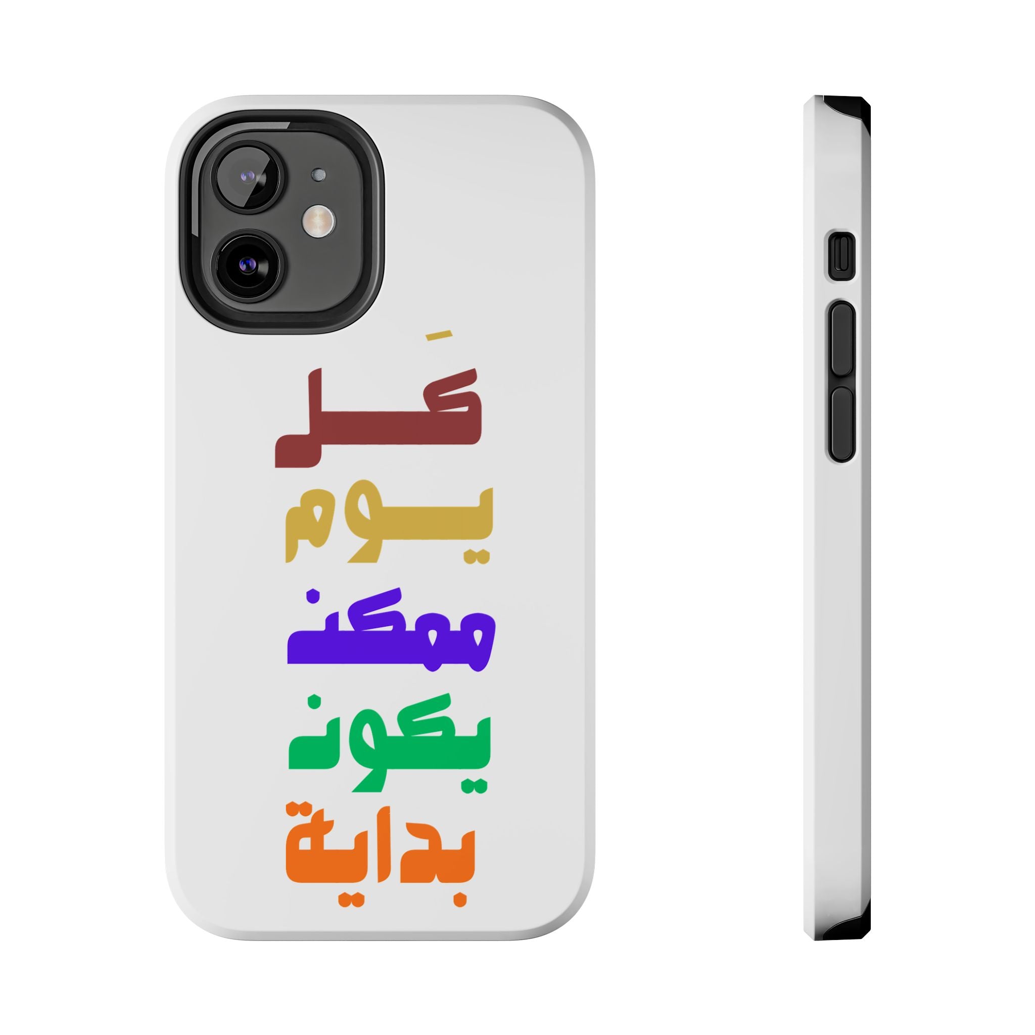 Arabic Rainbow Text Tough Phone Case — "كل يوم ممكن يكون بداية" Protective Phone Case