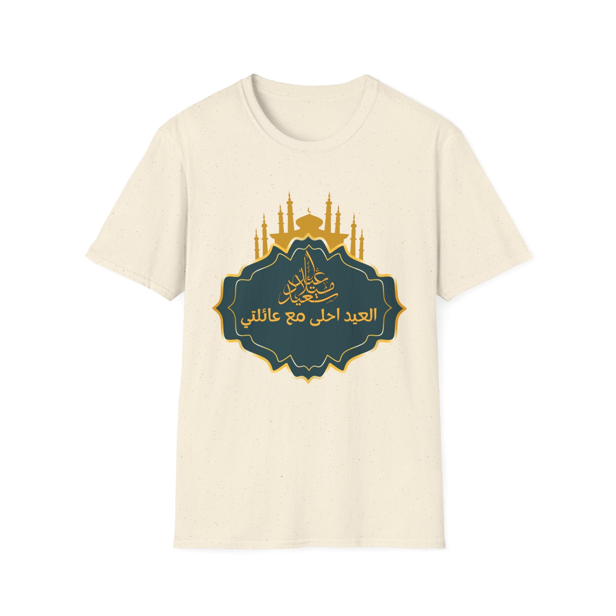Eid Mubarak T-Shirt — "العيد أحلى مع عائلتي" Mosque Silhouette Tee