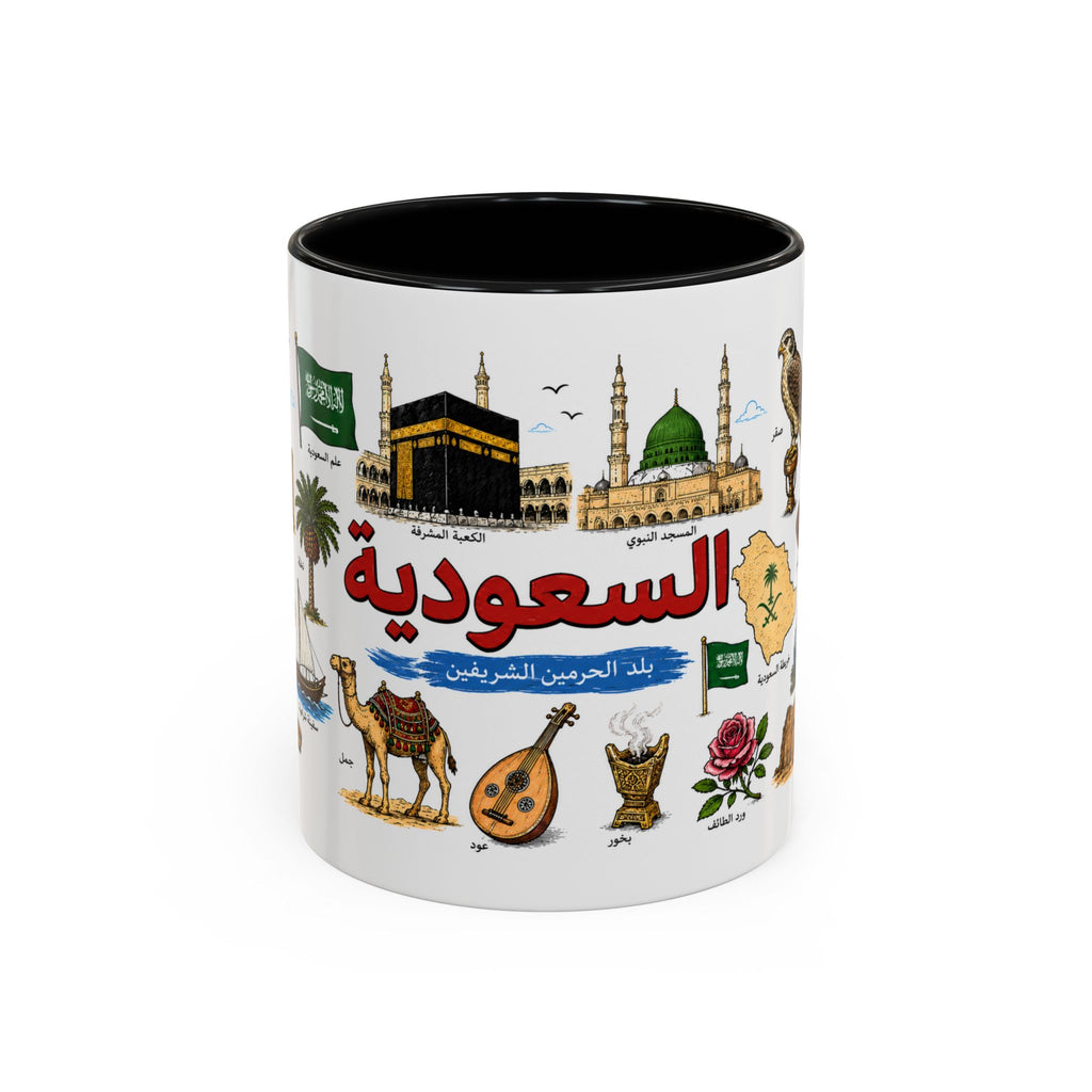 Saudi Arabia Icons Accent Coffee Mug — Saudi Landmarks & Culture 11oz