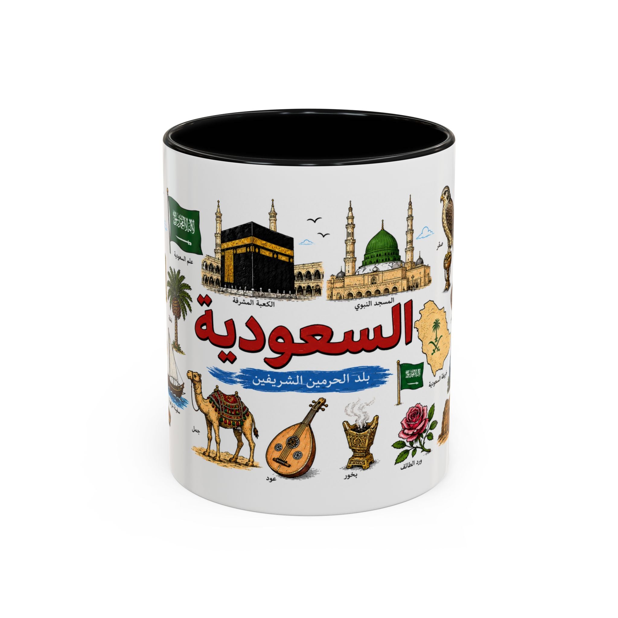 Saudi Arabia Icons Accent Coffee Mug — Saudi Landmarks & Culture 11oz