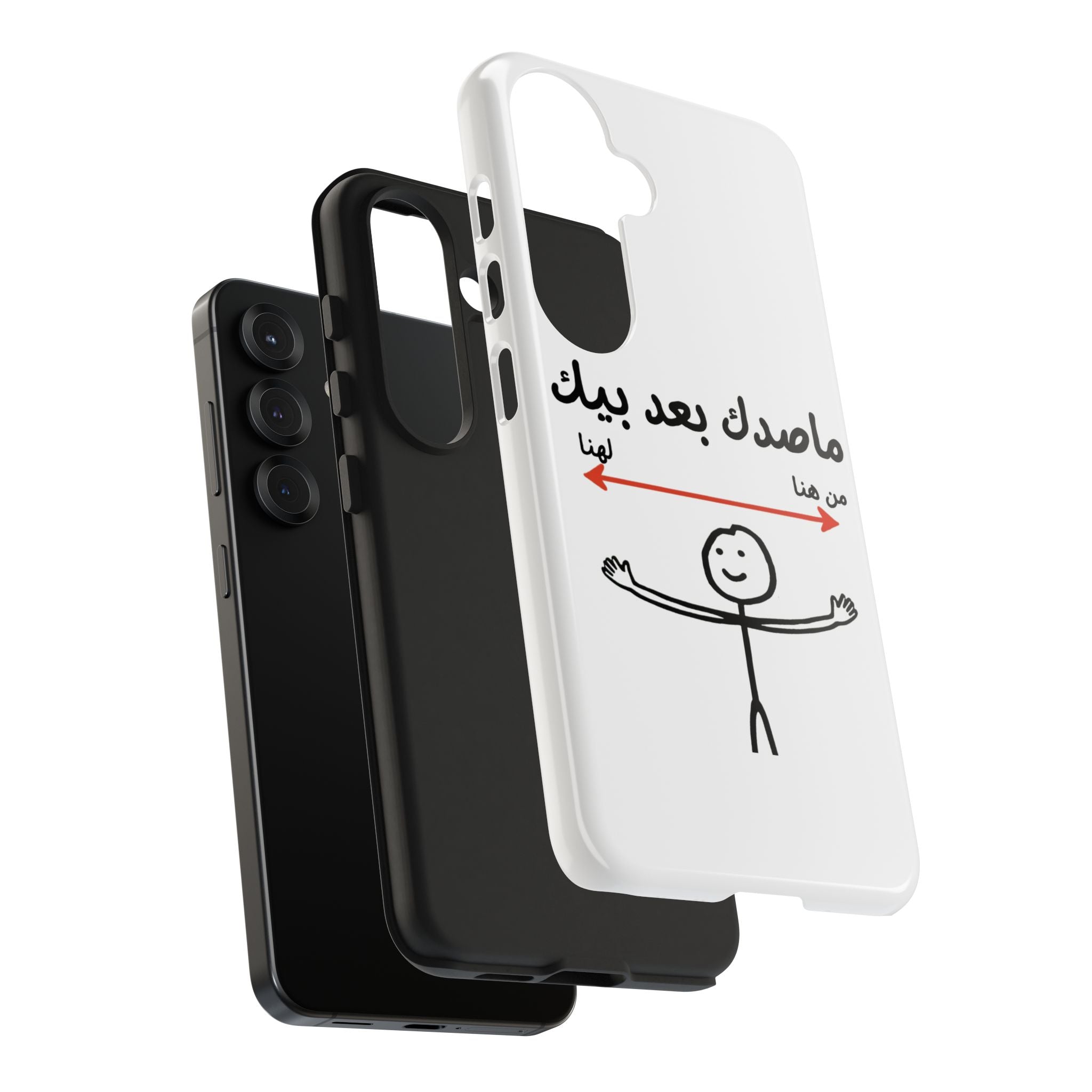 Tough Phone Case — Arabic 'ماصدك بعد بيك' Stick Figure Design