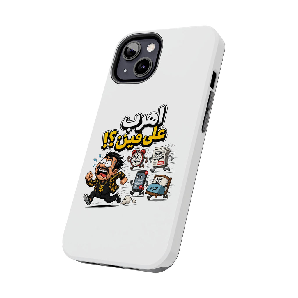 Arabic Comic Phone Case — “Ahreb 3ala Fein?!” Tough Protective Case