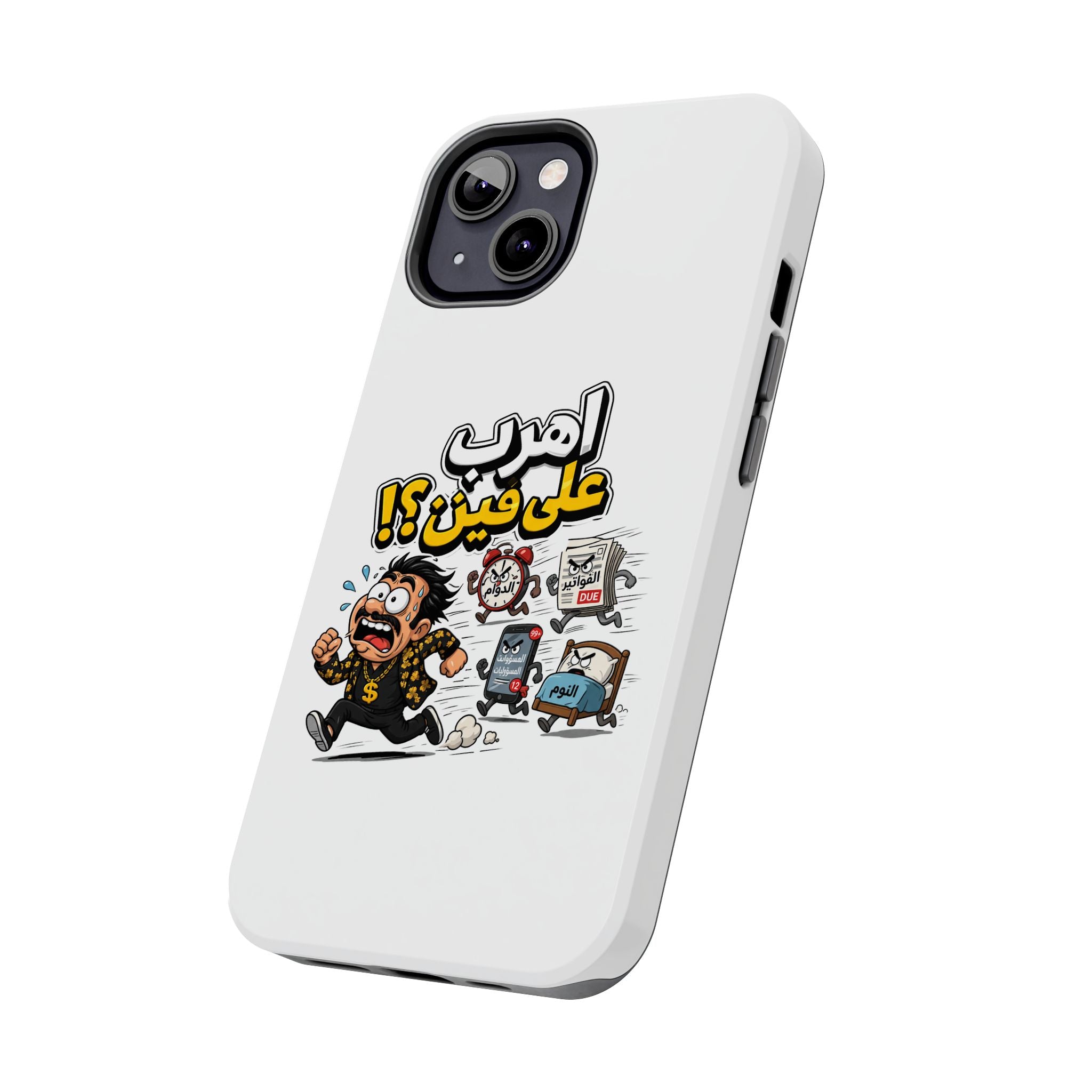 Arabic Comic Phone Case — “Ahreb 3ala Fein?!” Tough Protective Case
