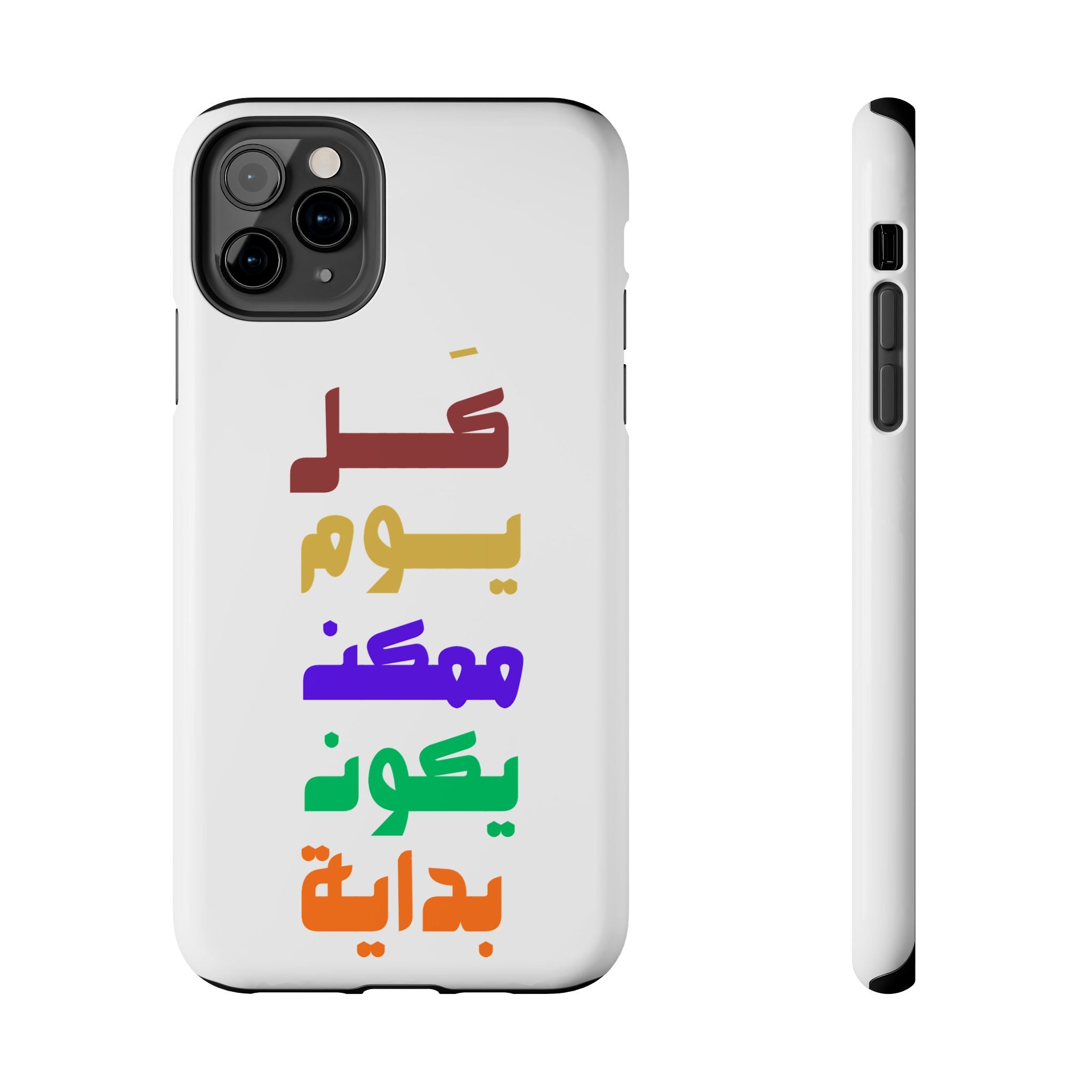 Arabic Rainbow Text Tough Phone Case — "كل يوم ممكن يكون بداية" Protective Phone Case
