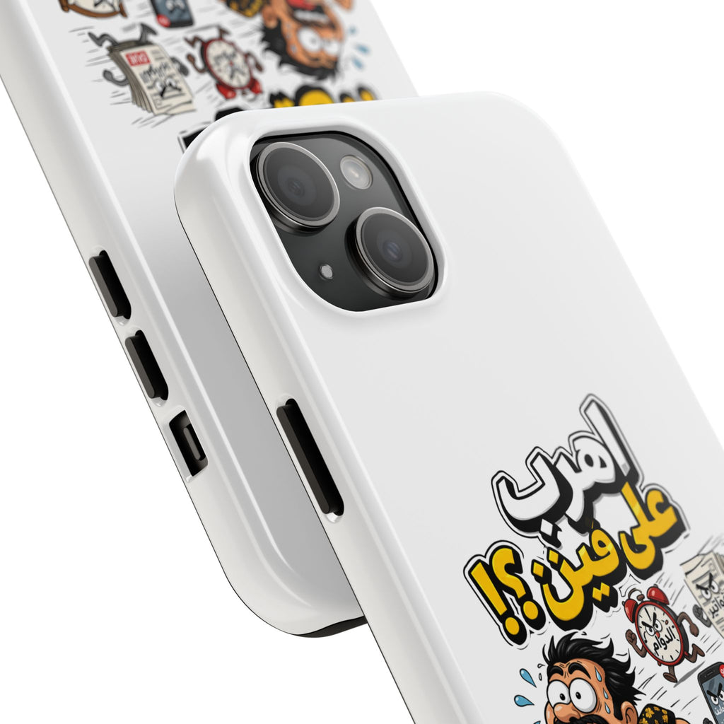 Arabic Comic Phone Case — “Ahreb 3ala Fein?!” Tough Protective Case