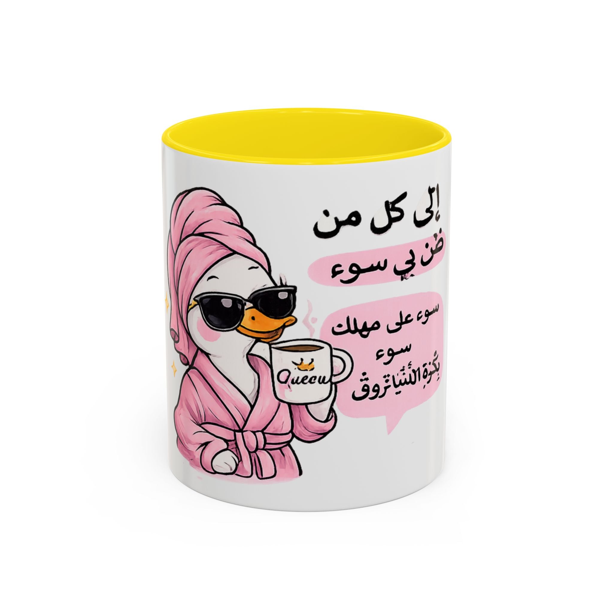 Arabic Cute Duck Coffee Mug — 'Queen' Bathrobe Design (11oz)