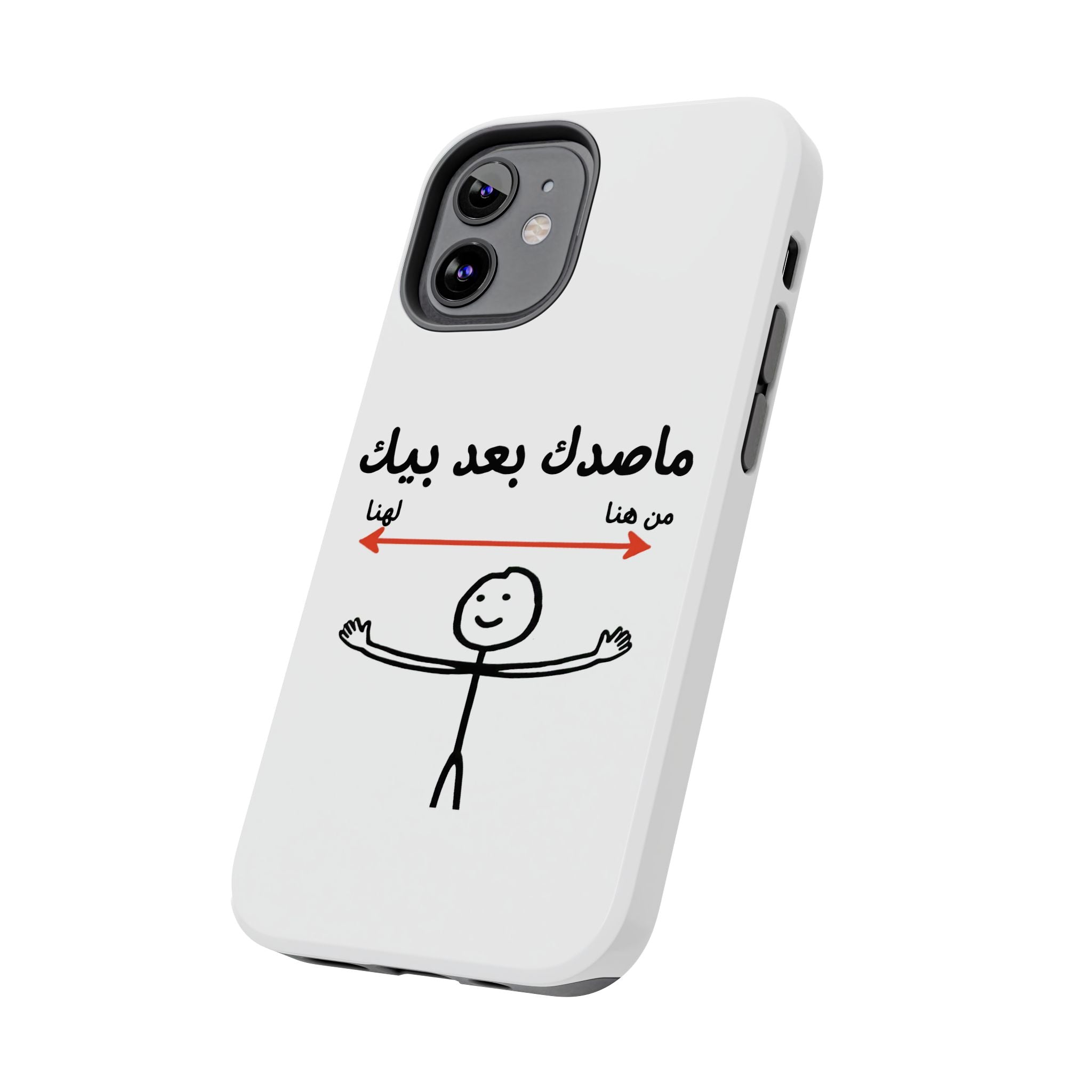 Tough Phone Case — Arabic 'ماصدك بعد بيك' Stick Figure Design