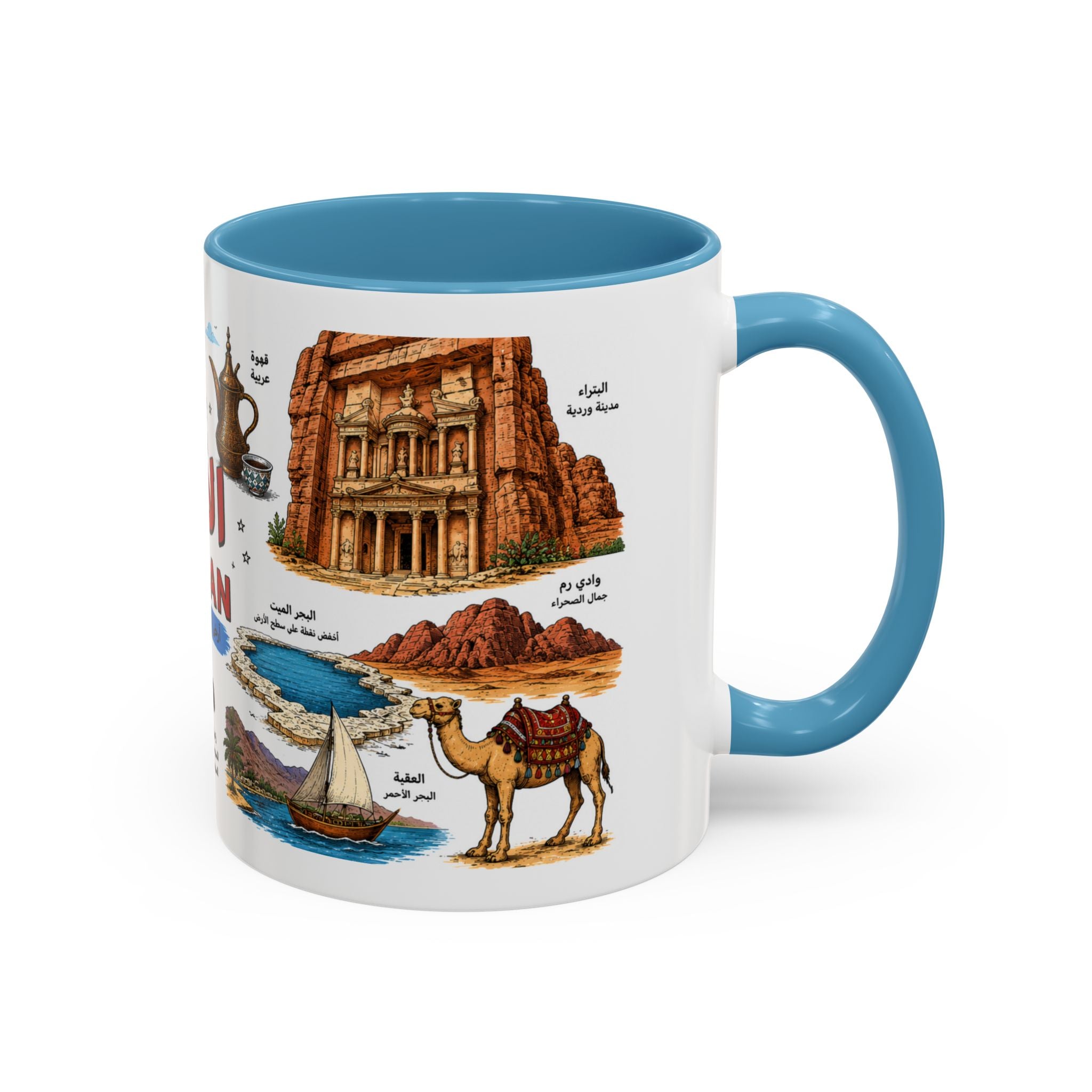 Jordan Illustrated Accent Coffee Mug – Arabic Landmarks & Symbols (11oz)