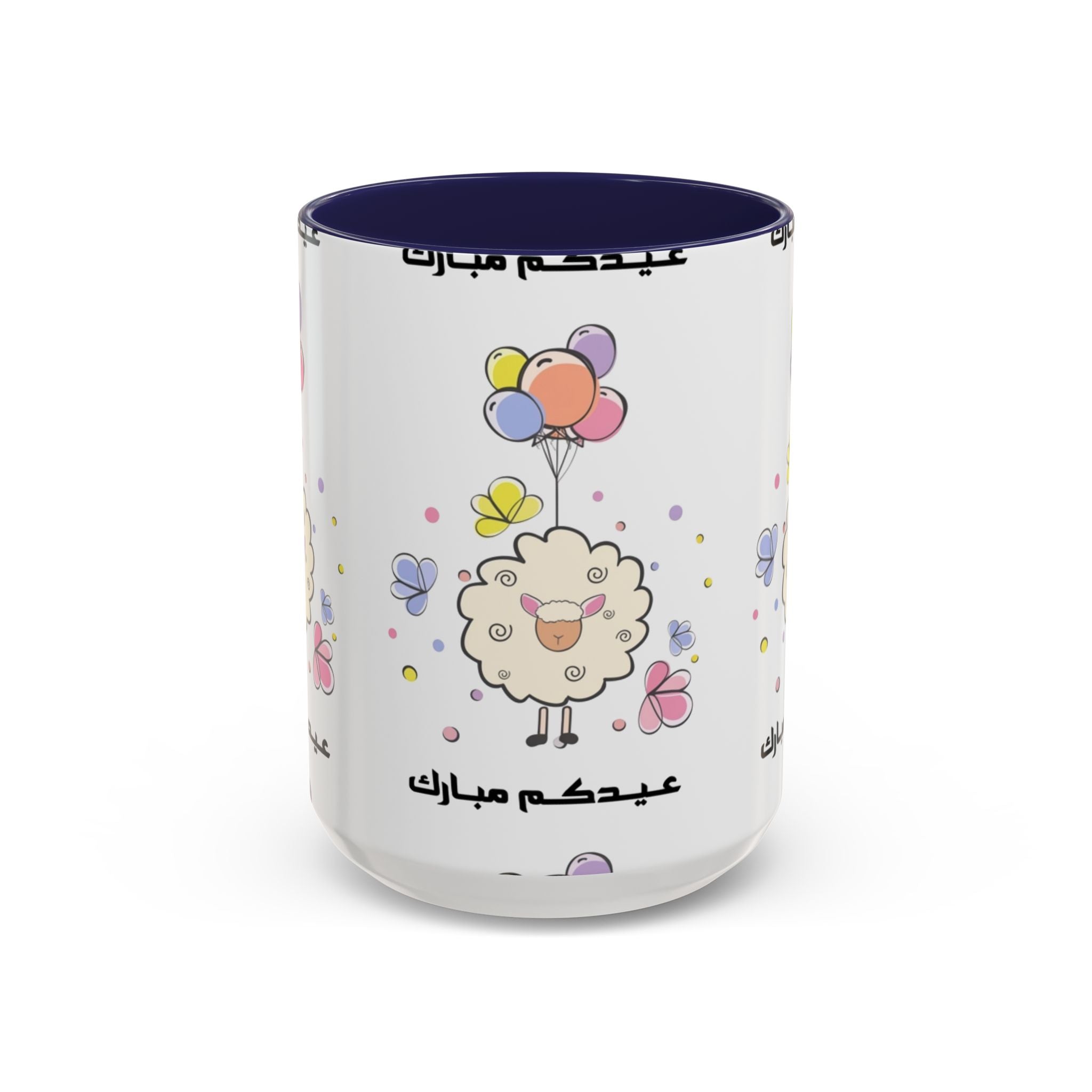 Eid Mubarak Sheep Accent Coffee Mug — Cute Cartoon Lamb with Balloons (11/15oz)