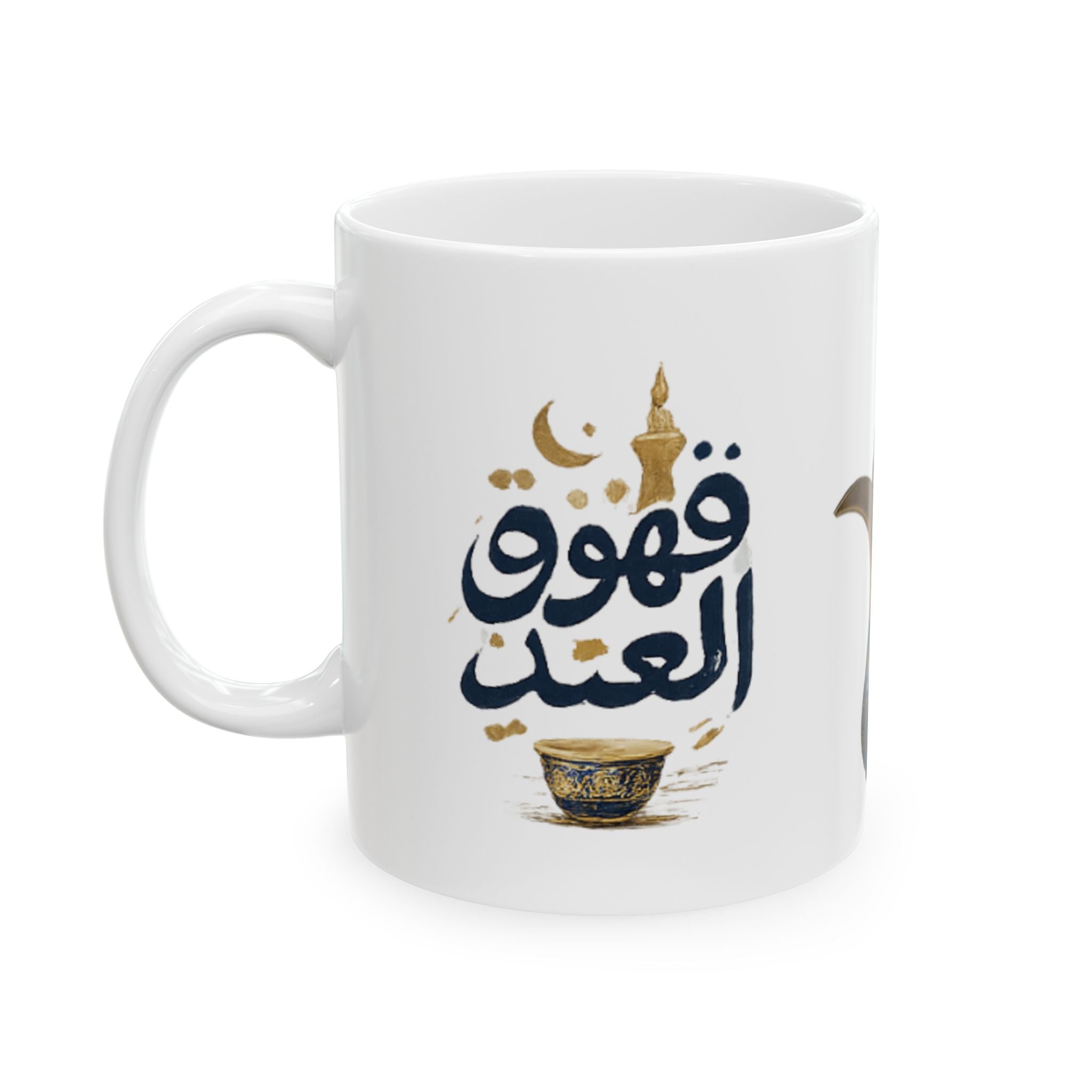 Arabic Dallah Coffee Mug