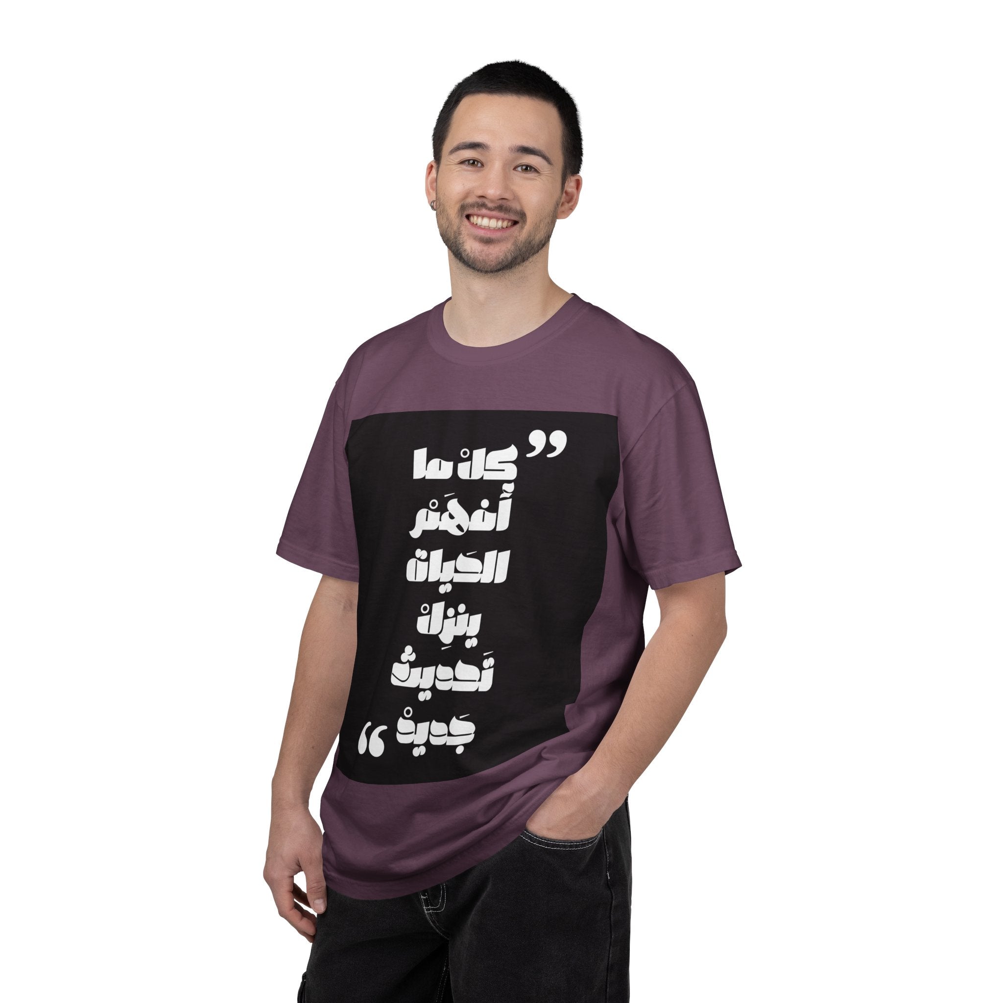 Arabic Quote Graphic T-Shirt — Bold Monochrome Typography Tee