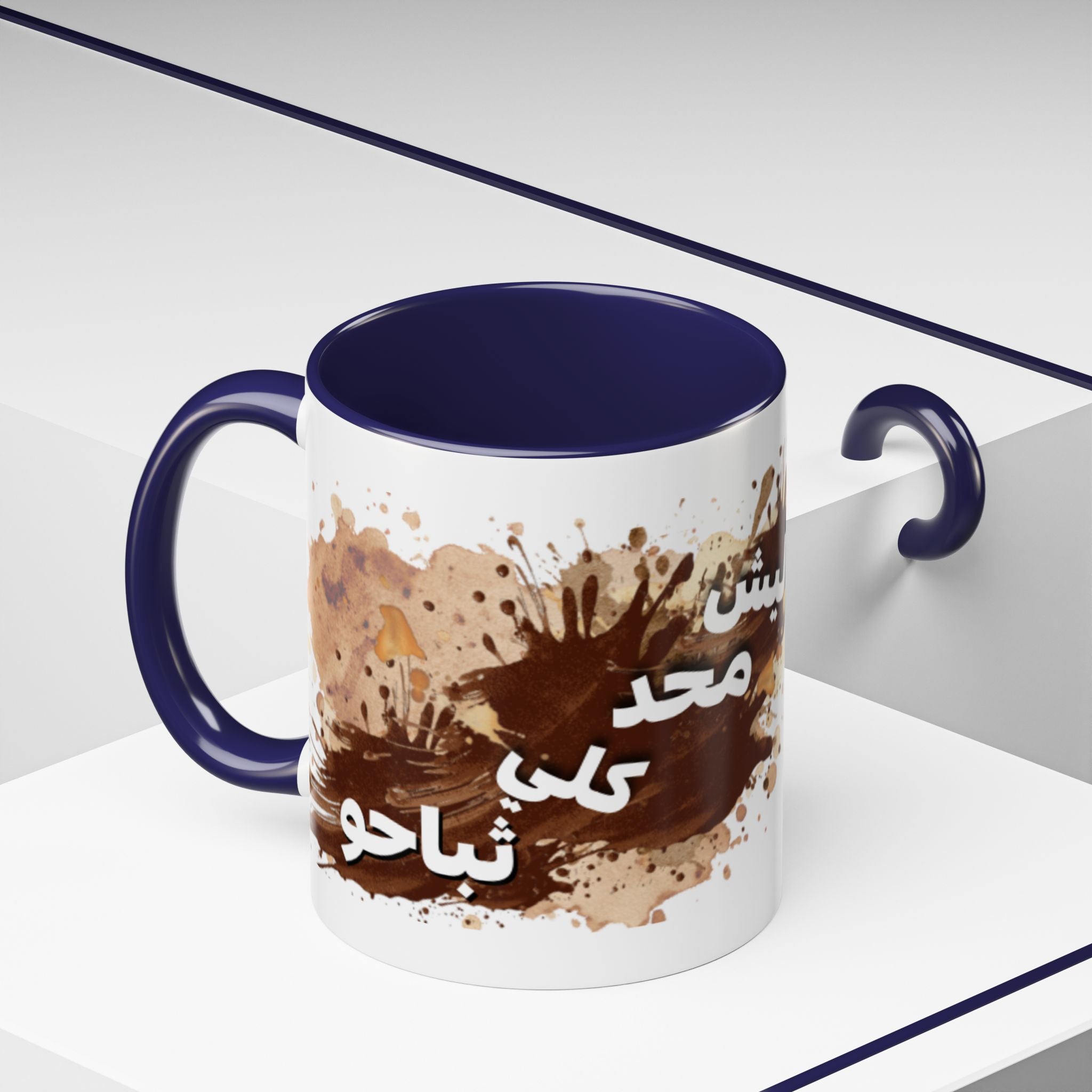 Cute Coffee Girl Accent Mug — Arabic Script Coffee Design (11/15oz)