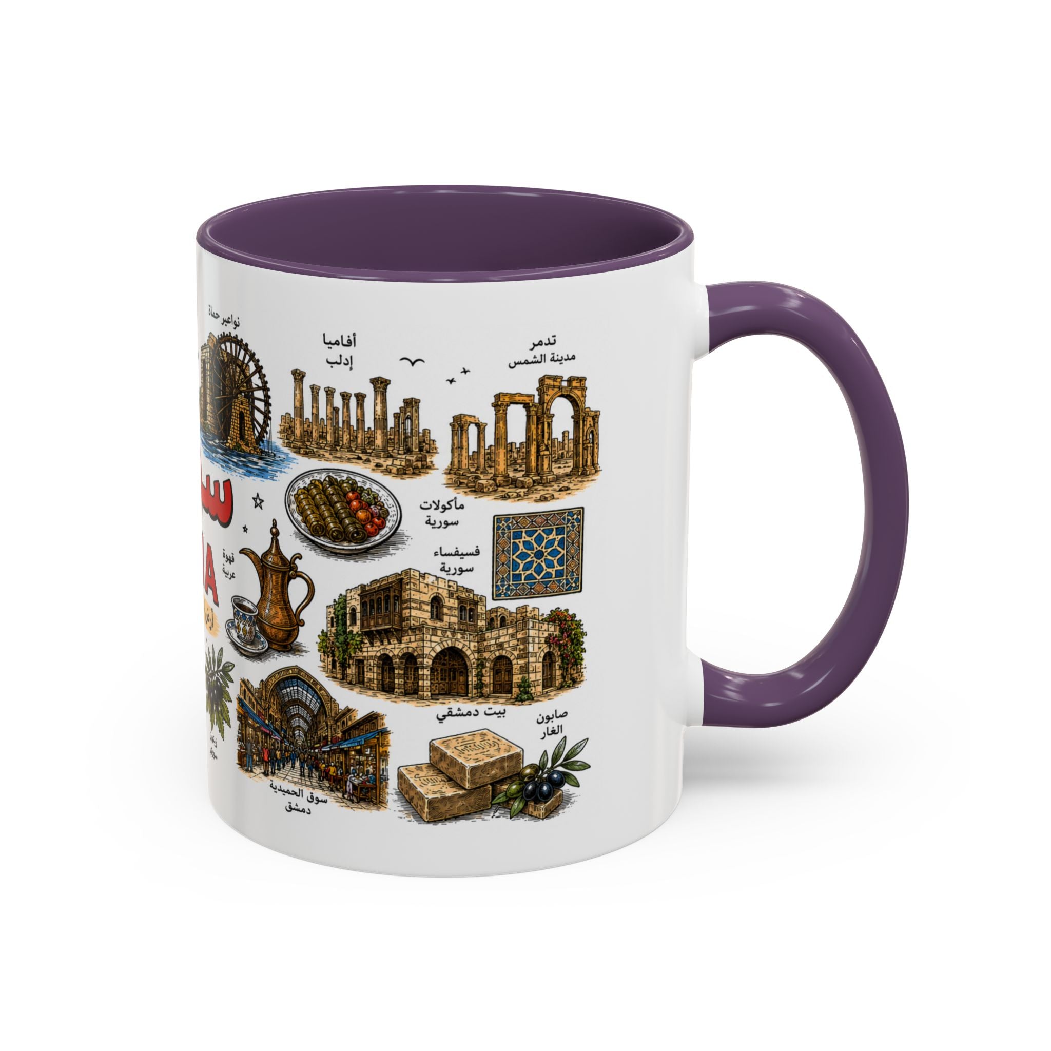 Syria Illustrated Coffee Mug — Landmarks & Traditions Accent Mug (11oz)