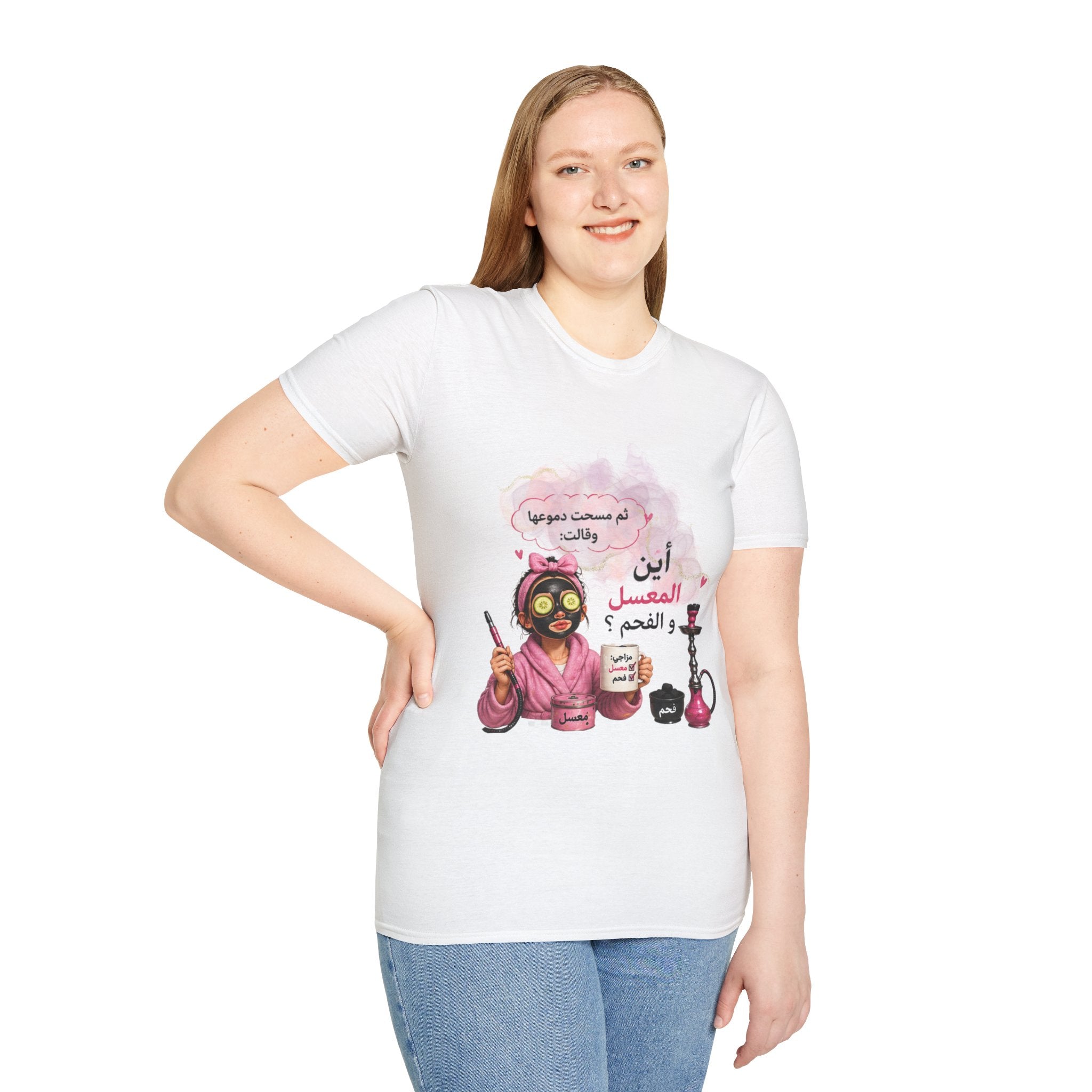 Relaxing Hookah Spa T-Shirt — Arabic Self-Care Graphic Tee
