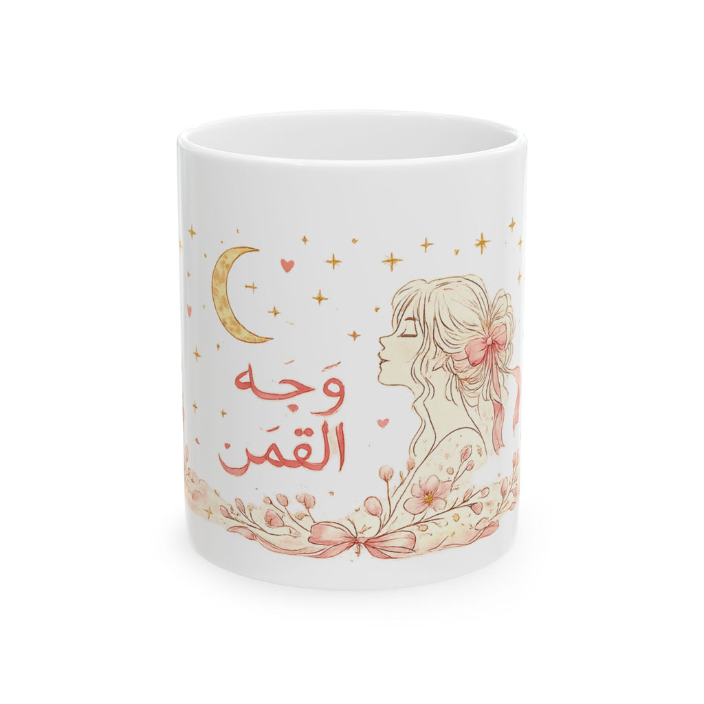 Arabic 'Wajh al-Qamar' Floral Moon Ceramic Mug