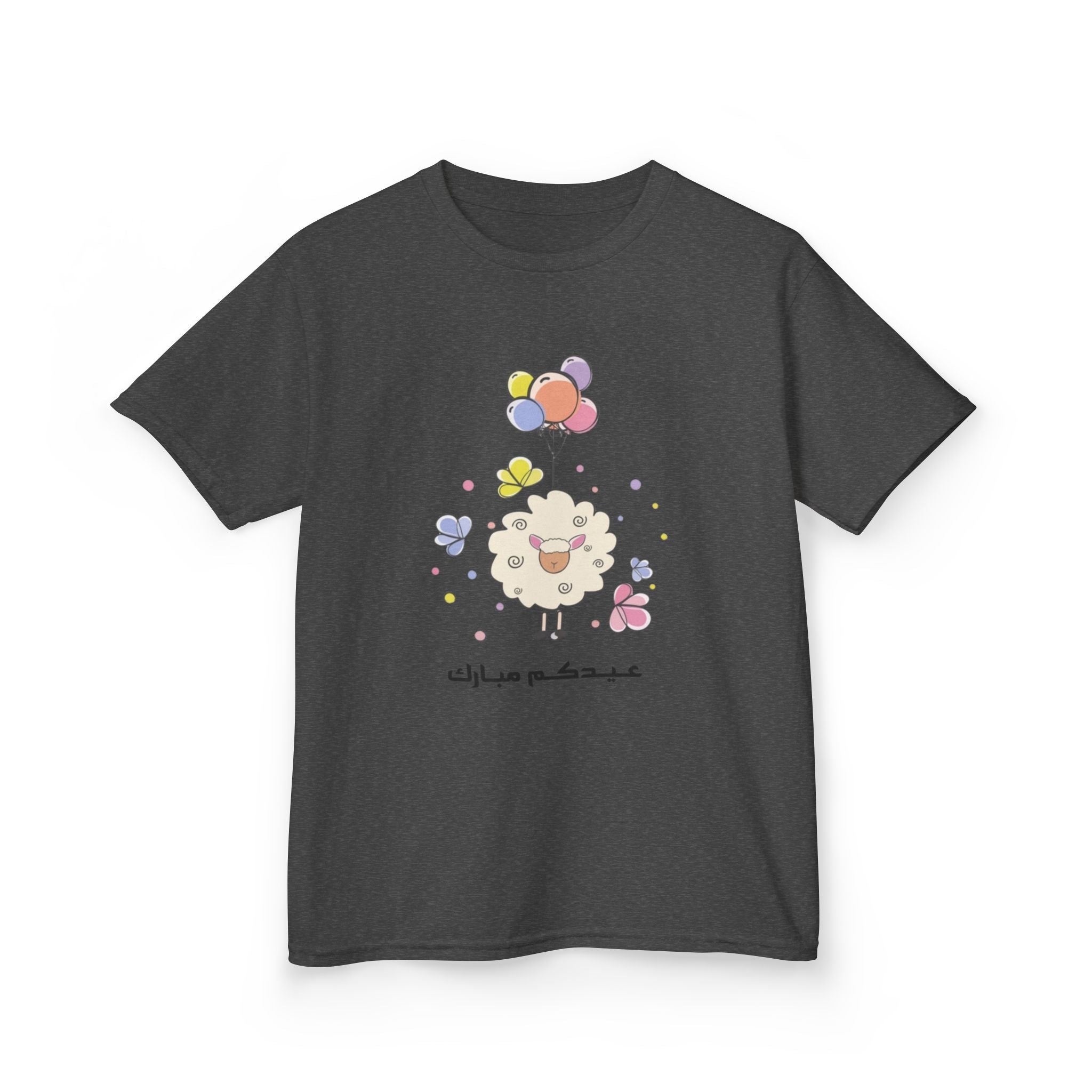 Kids Tee — Cute Sheep with Balloons (Arabic Greeting)
