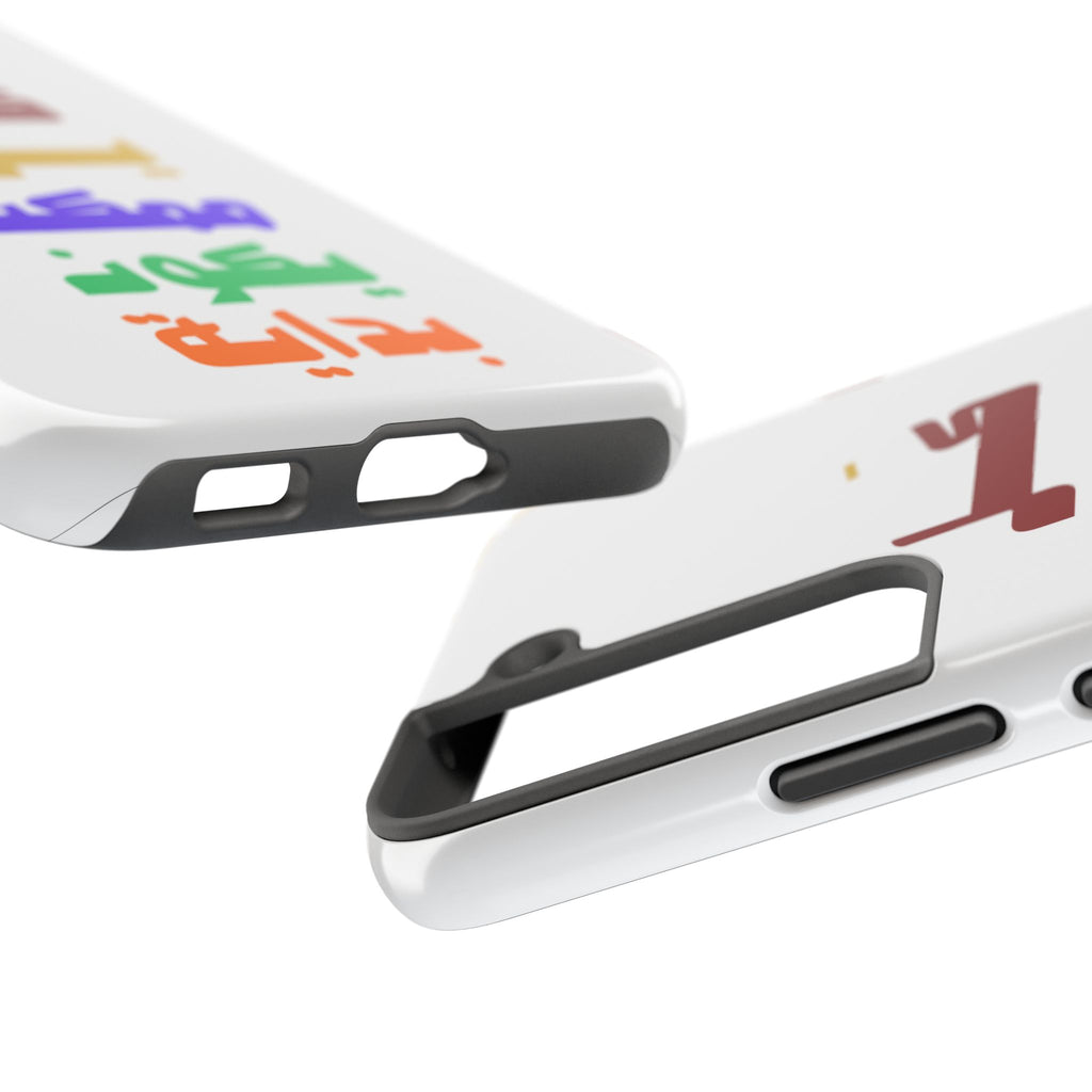 Arabic Rainbow Text Tough Phone Case — "كل يوم ممكن يكون بداية" Protective Phone Case