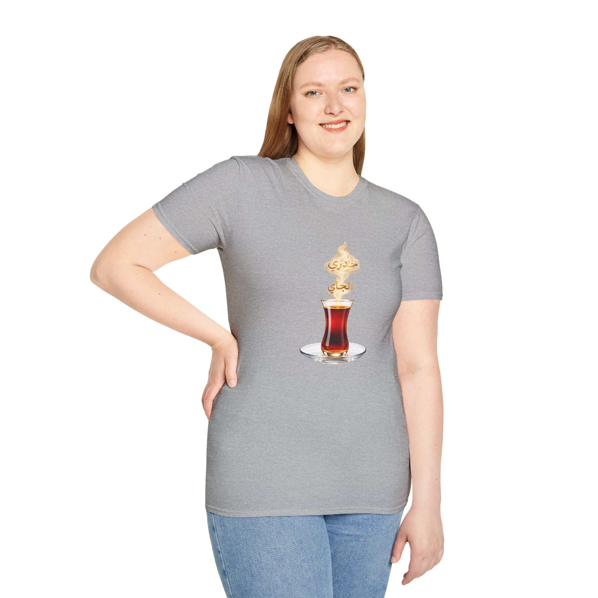 Tea Glass T-Shirt — Turkish Tea Illustration Casual Tee