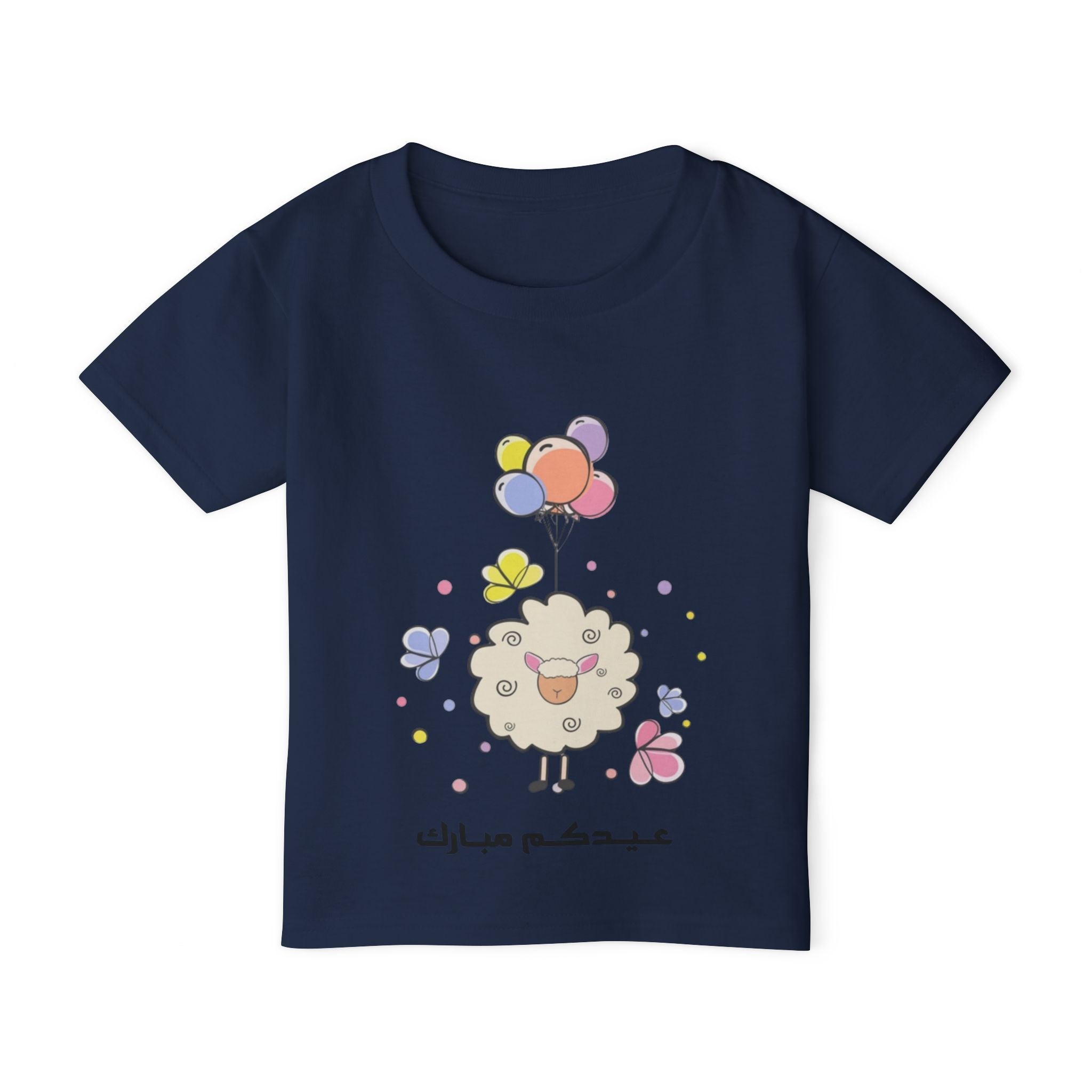 Toddler T-Shirt — Cute Eid Mubarak Sheep with Balloons (Arabic عيدكم مبارك)