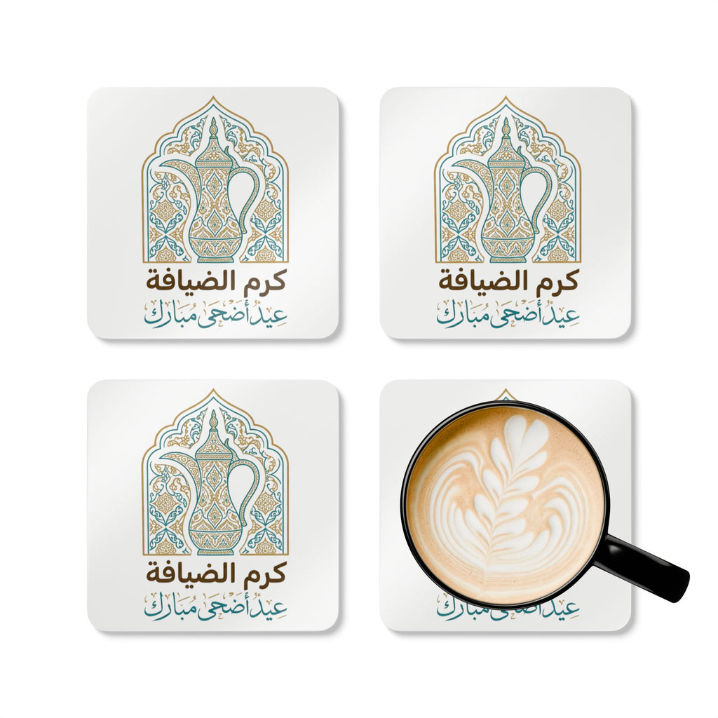 Eid Mubarak Arabic Coffee Pot Cork Coaster Set — Ramadan & Eid Hostess Gift