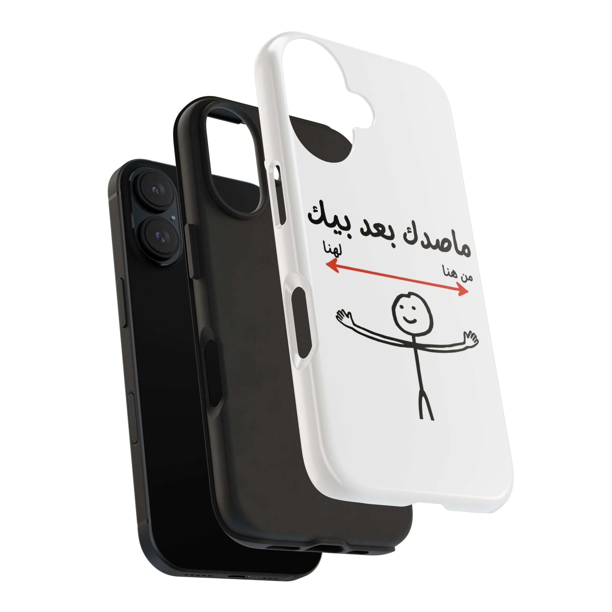 Tough Phone Case — Arabic 'ماصدك بعد بيك' Stick Figure Design