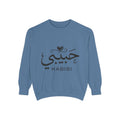Habibi Sweatshirt — Arabic 'Habibi' Love Script Cozy Sweater