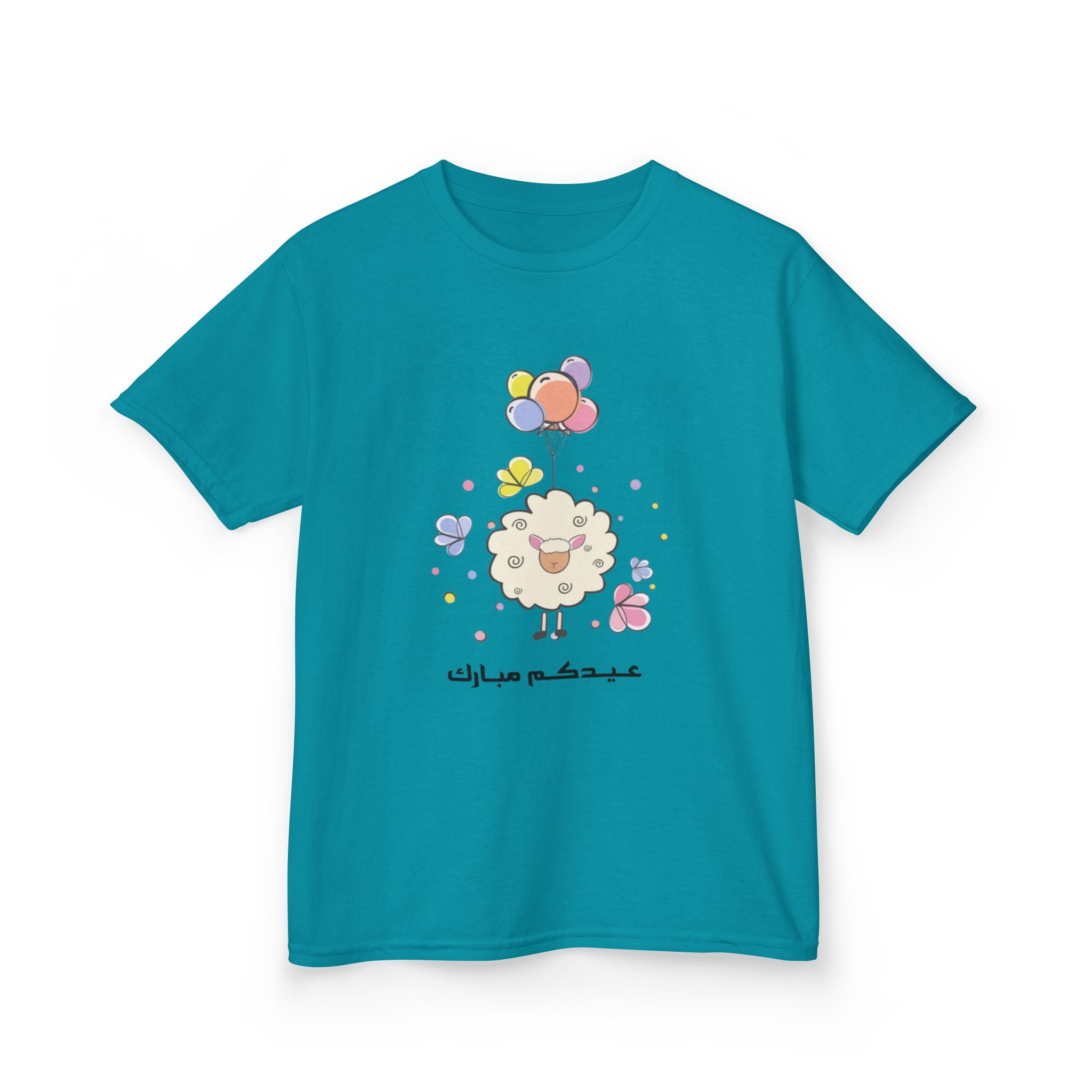 Kids Tee — Cute Sheep with Balloons (Arabic Greeting)