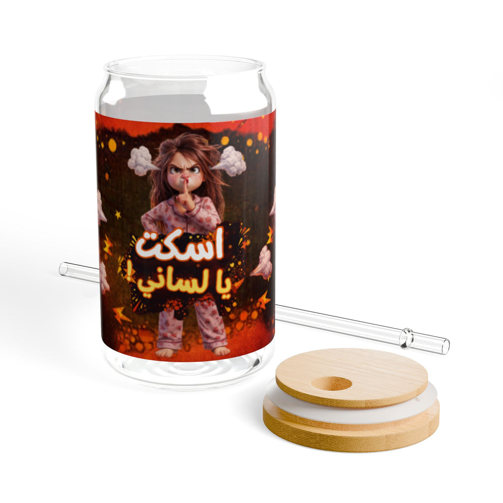 Arabic funny Cute Kid Sipper Glass with Straw – 16oz Novelty Drink Cup