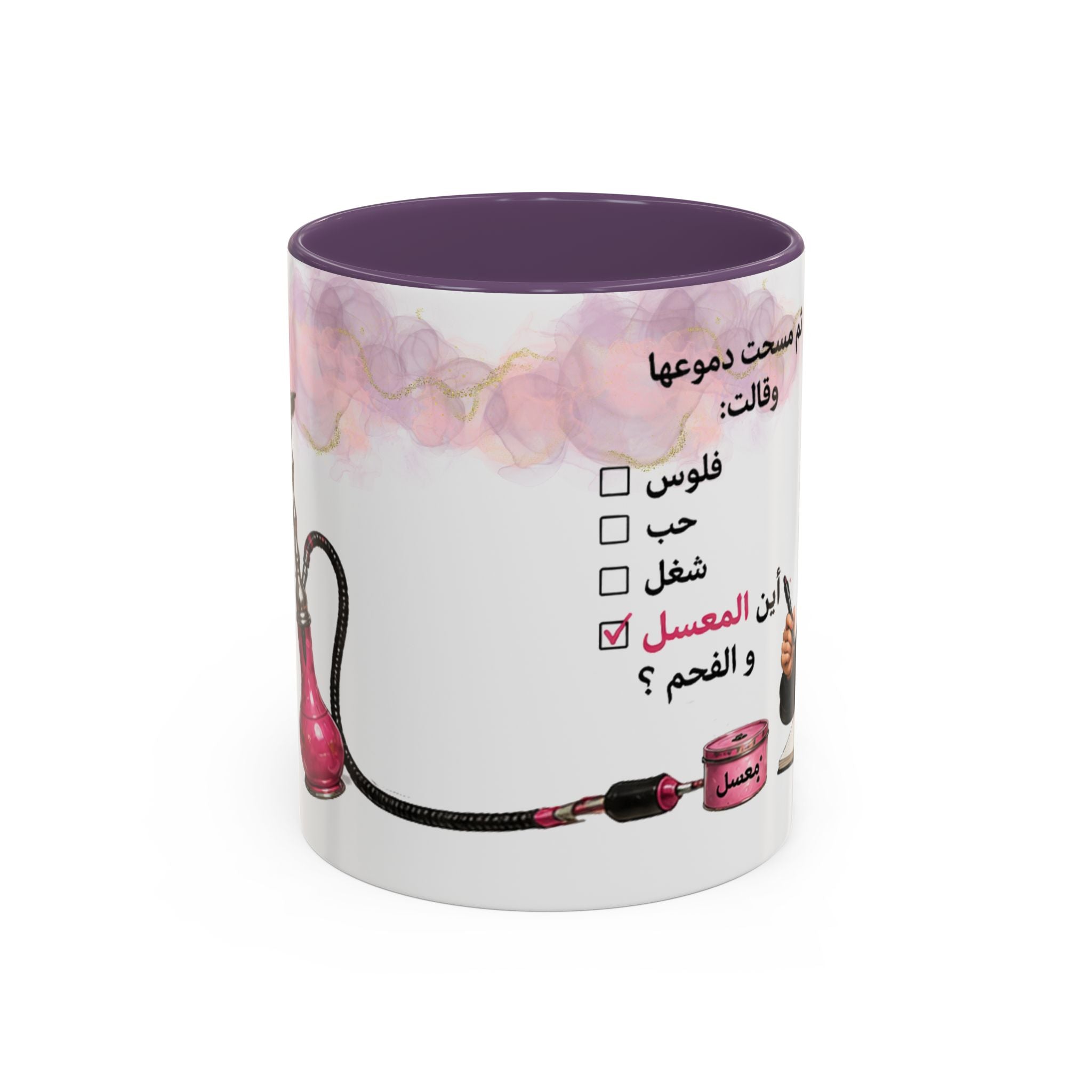 Arabic 'أين المعسل والفحم؟' Accent Coffee Mug — Funny Hookah Girl Design (11/oz)
