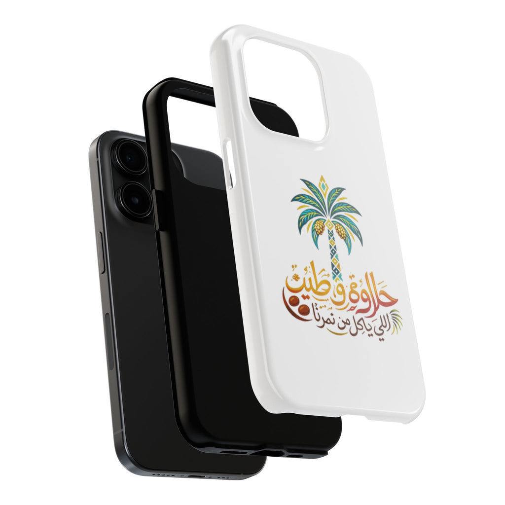 Arabic Palm Tree Tough Phone Case — حلاوة وطن® Arabic Calligraphy Design