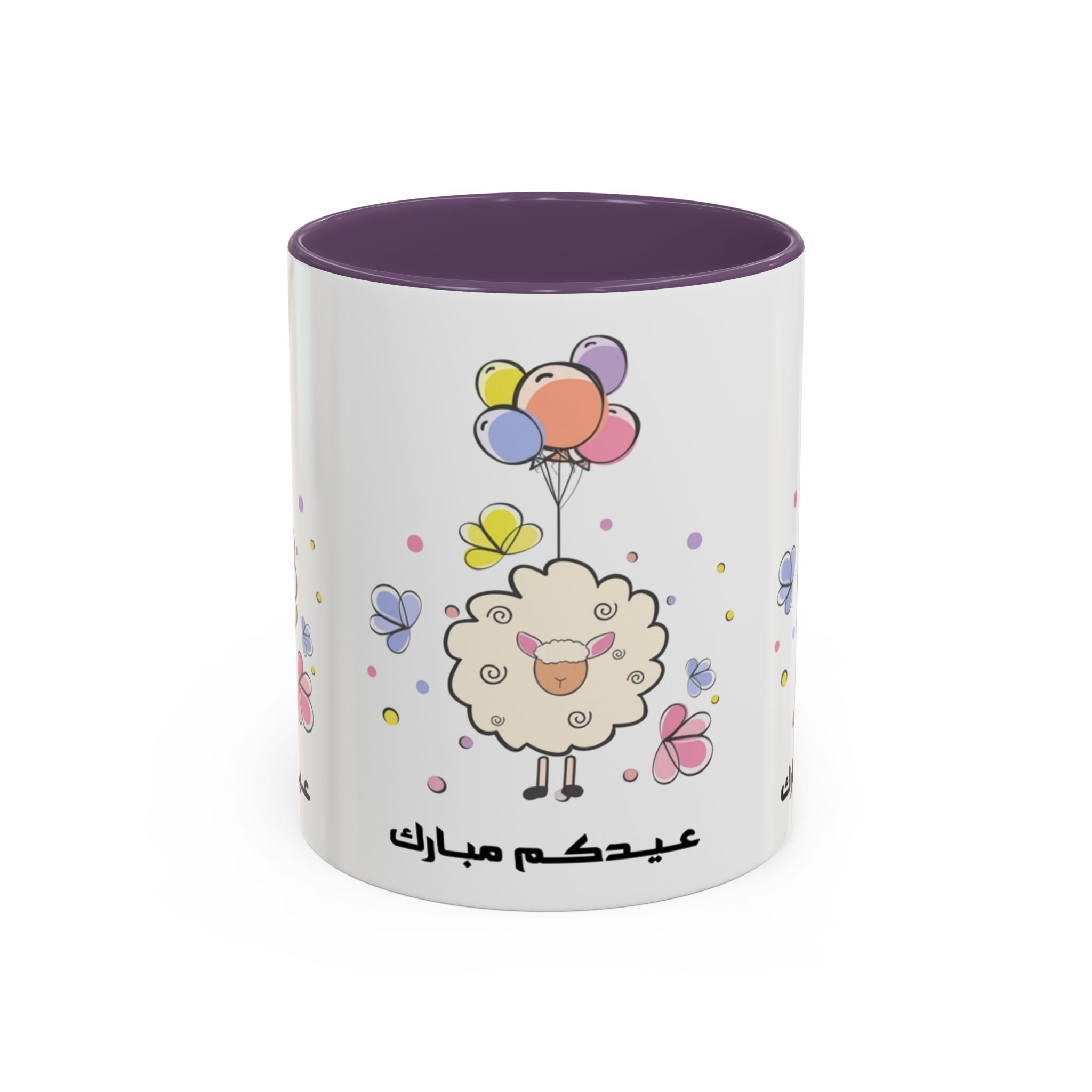 Eid Mubarak Sheep Accent Coffee Mug — Cute Cartoon Lamb with Balloons (11/15oz)