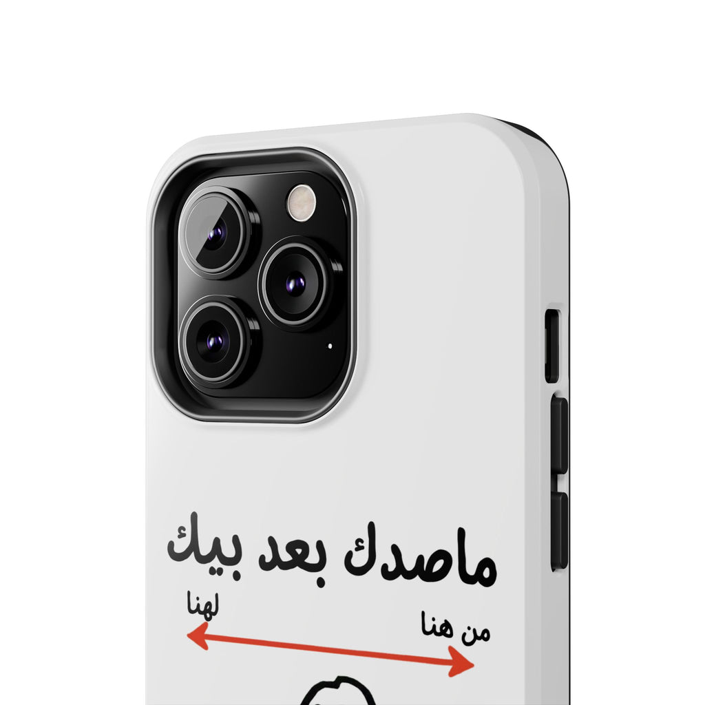 Tough Phone Case — Arabic 'ماصدك بعد بيك' Stick Figure Design