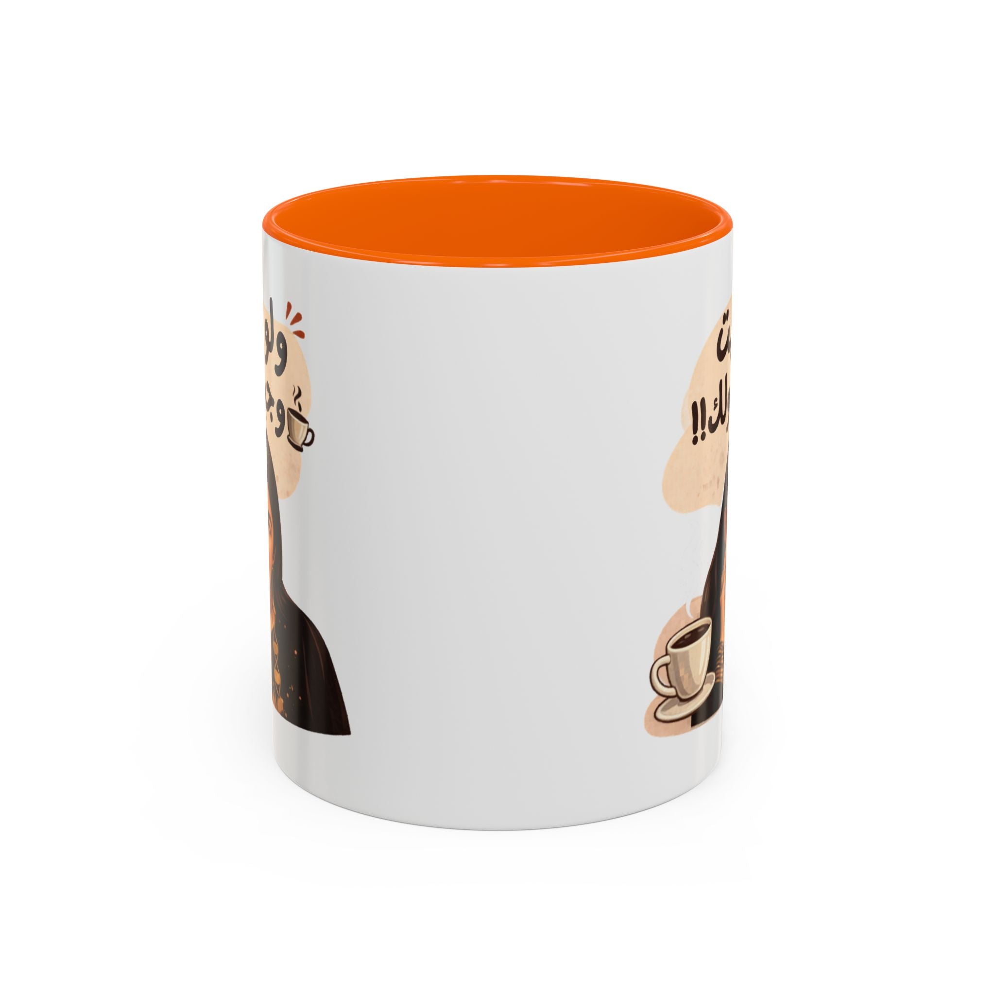 Funny Arabic Coffee Mug — "ولو جيت و جبتـهولك!!" Illustrated Accent Mug