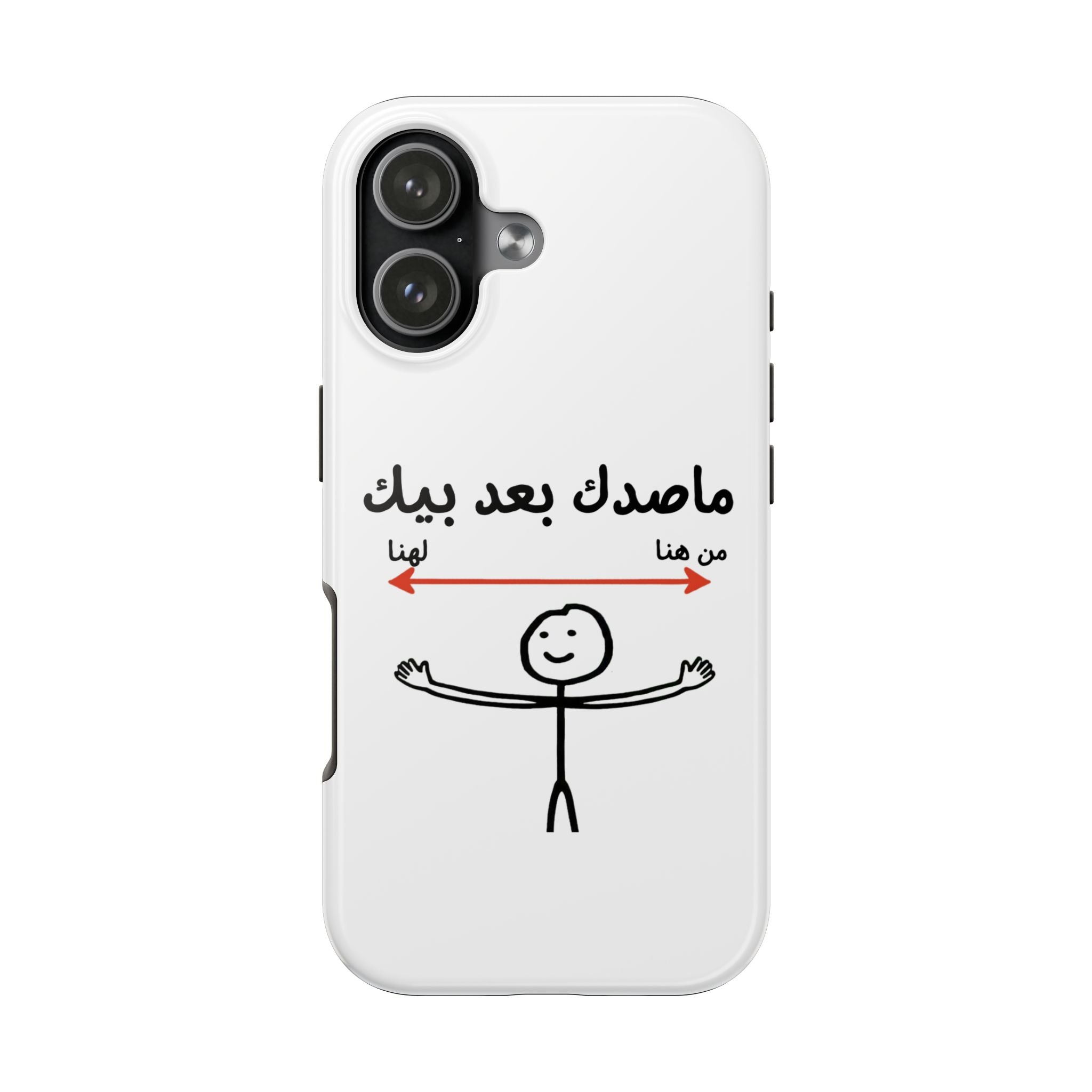 Tough Phone Case — Arabic 'ماصدك بعد بيك' Stick Figure Design