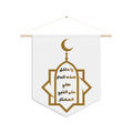 Islamic Pennant Wall Hanging – Arabic Ramadan Prayer Design