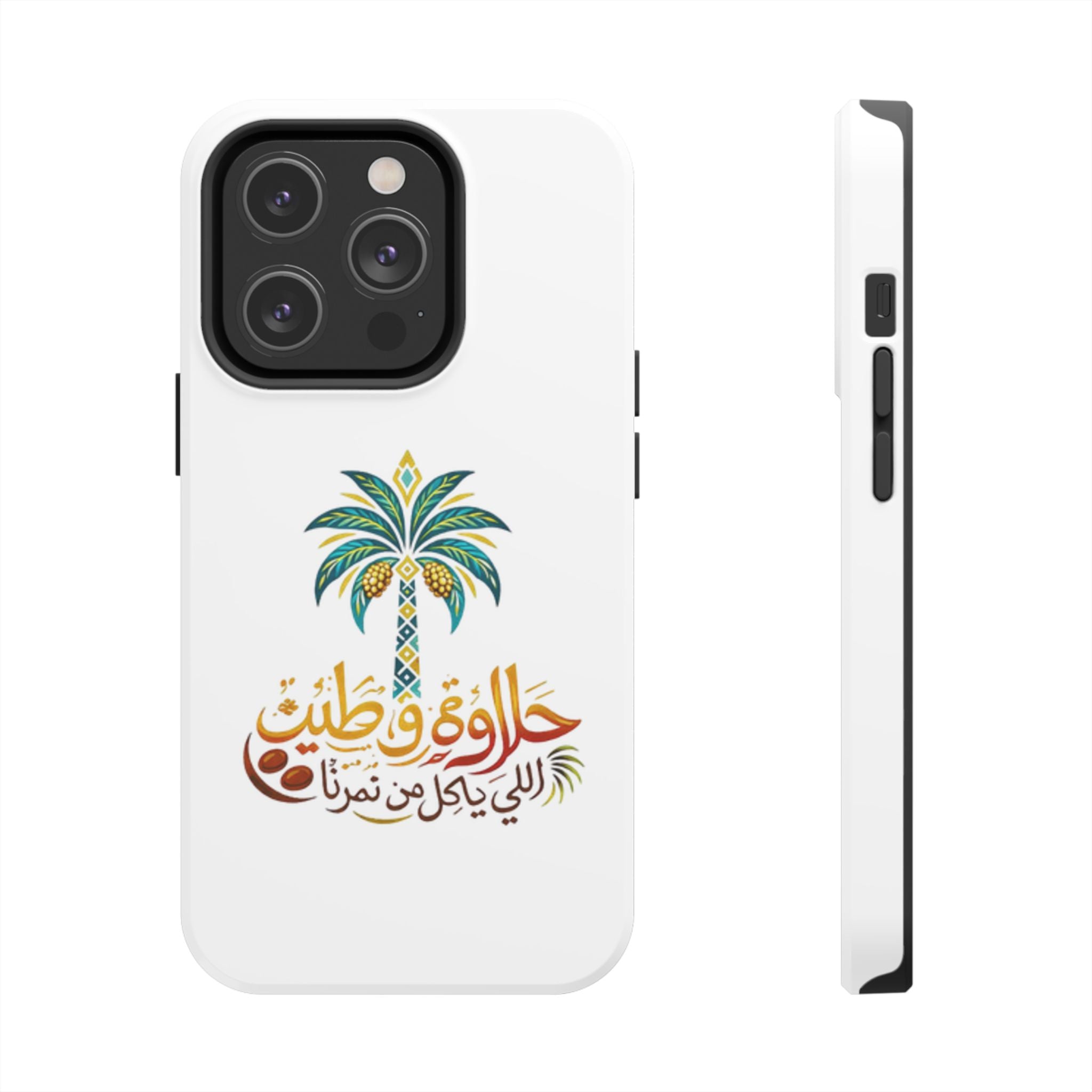 Arabic Palm Tree Tough Phone Case — حلاوة وطن® Arabic Calligraphy Design