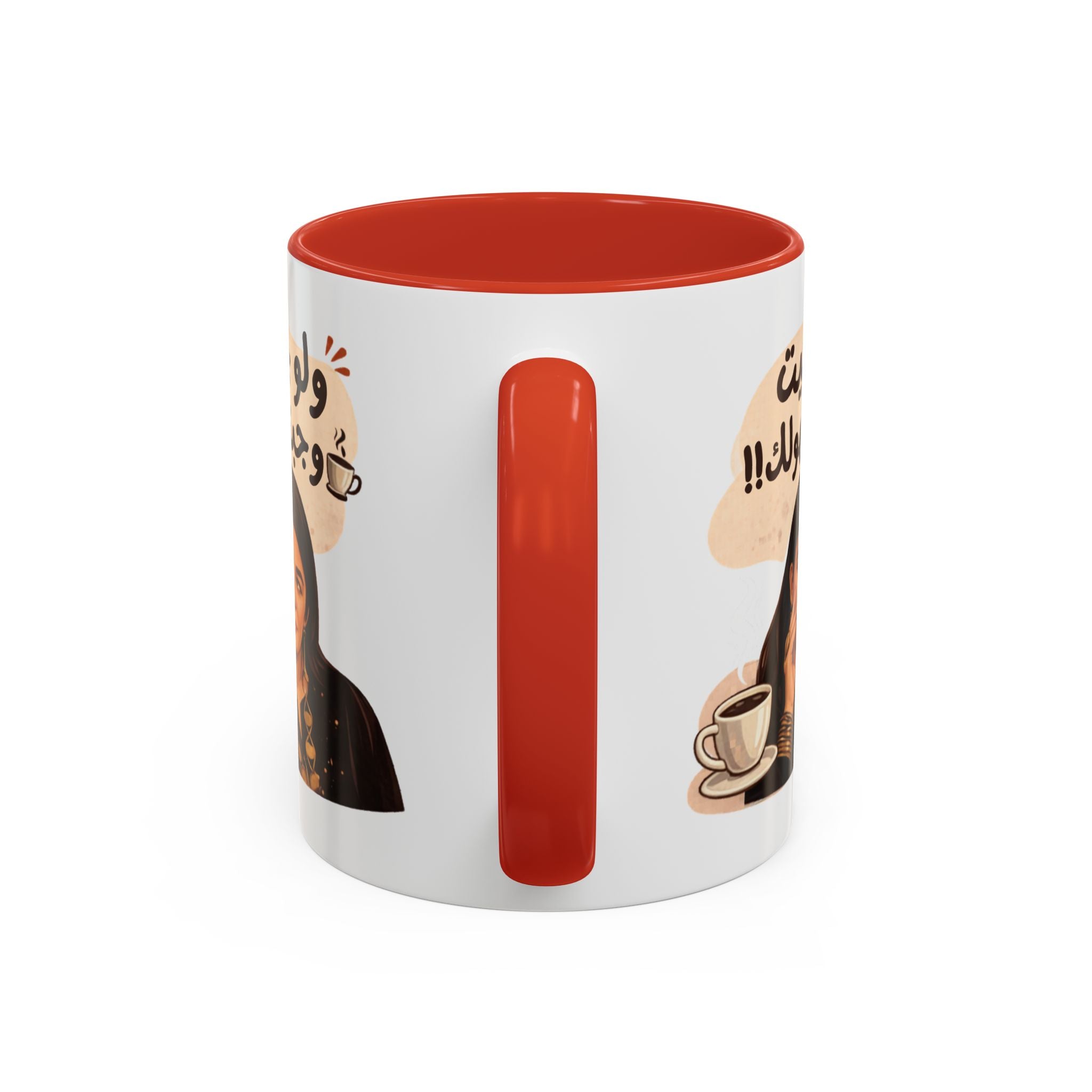 Funny Arabic Coffee Mug — "ولو جيت و جبتـهولك!!" Illustrated Accent Mug