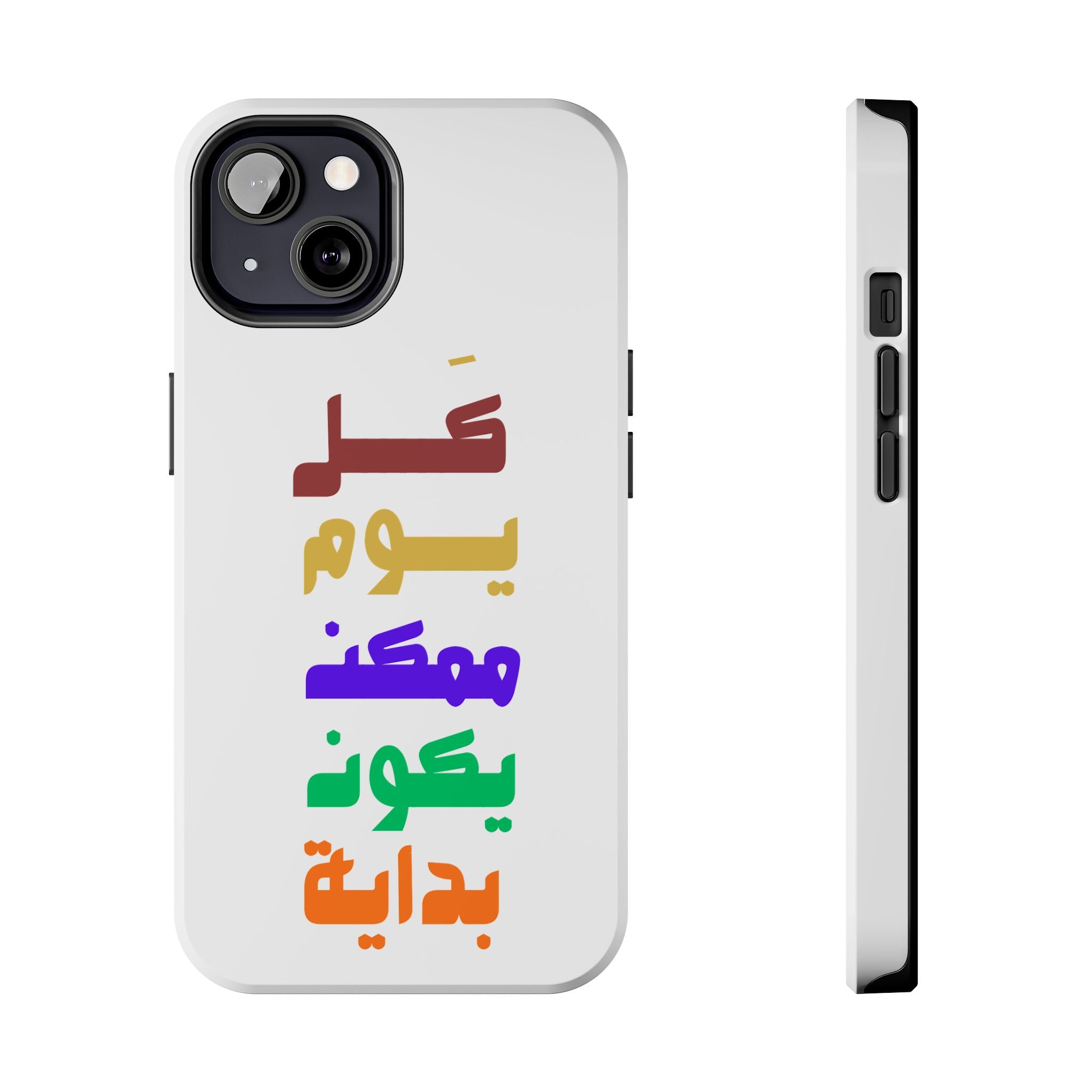 Arabic Rainbow Text Tough Phone Case — "كل يوم ممكن يكون بداية" Protective Phone Case