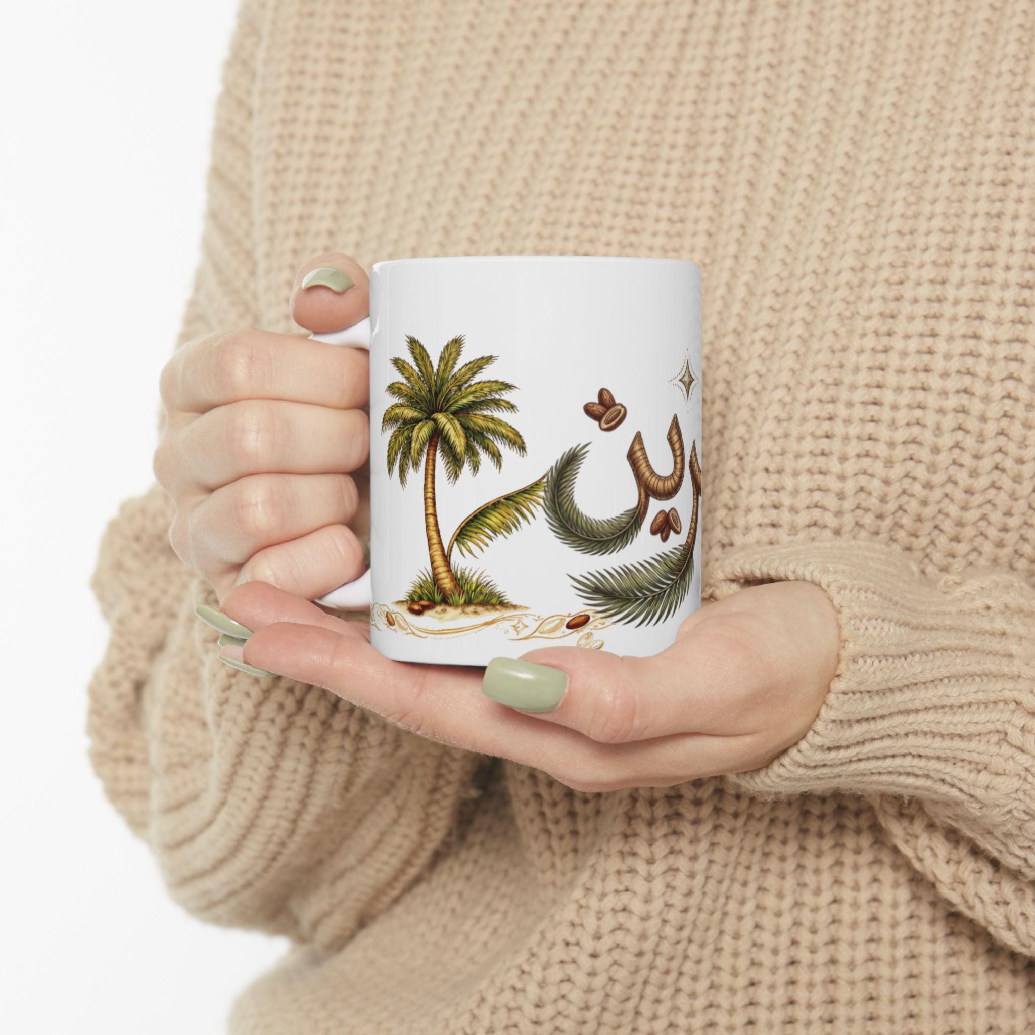 Ceramic Mug — Arabic Calligraphy نهرين' Festive Palm & Gold Coffee Cup (11oz/15oz)