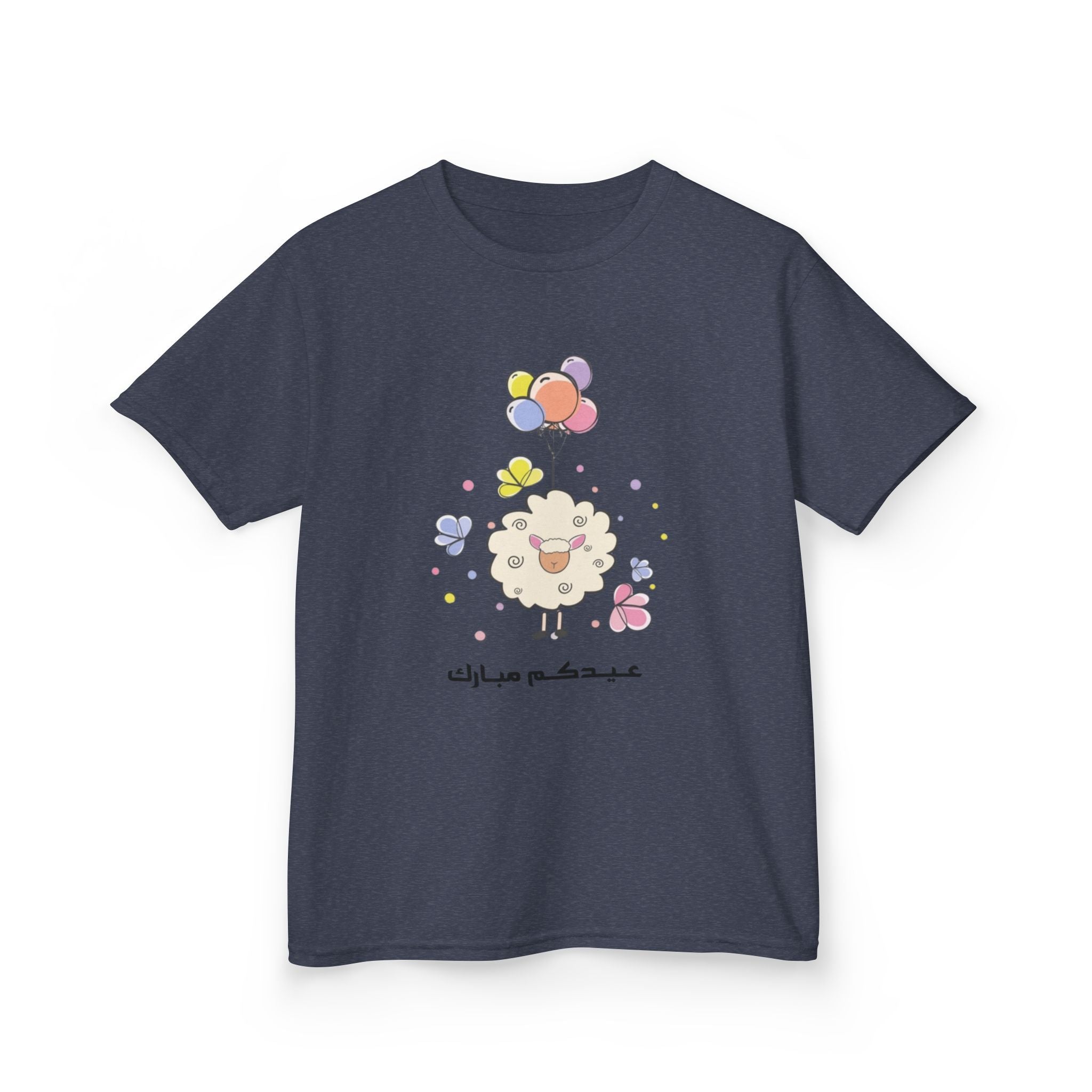 Kids Tee — Cute Sheep with Balloons (Arabic Greeting)